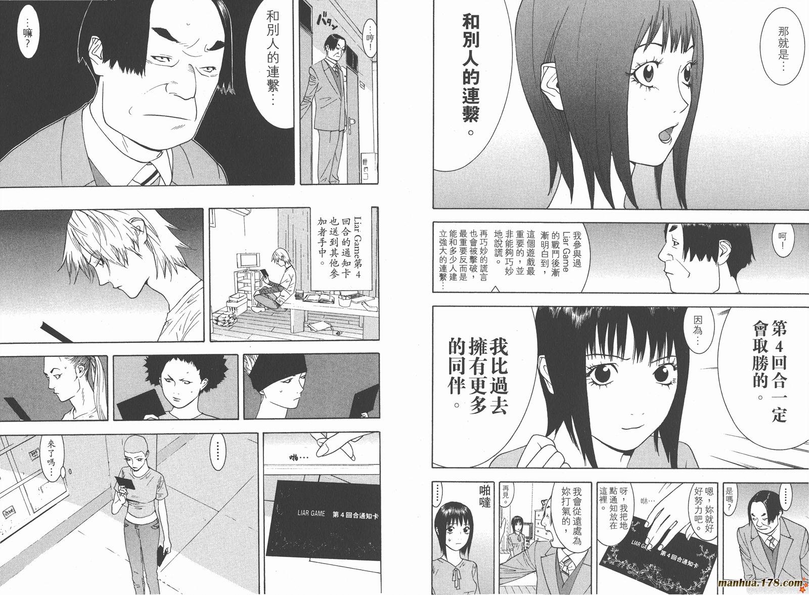 第9卷