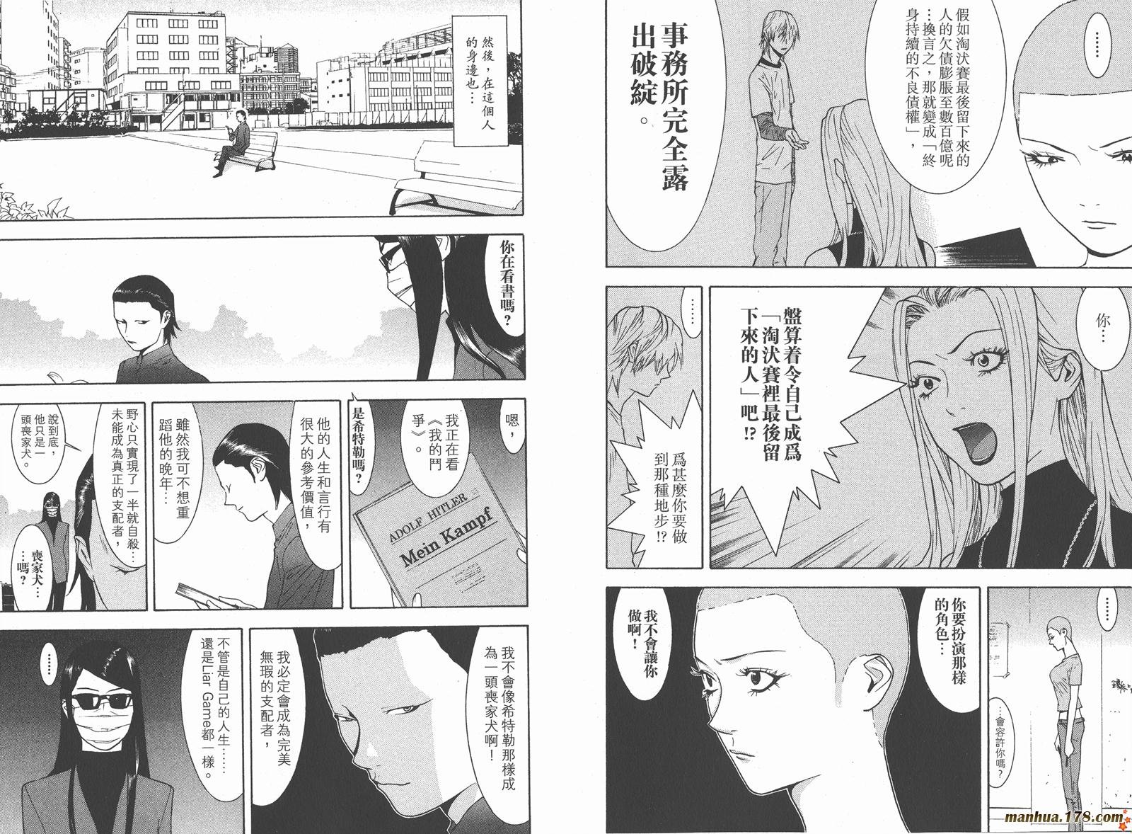 第9卷