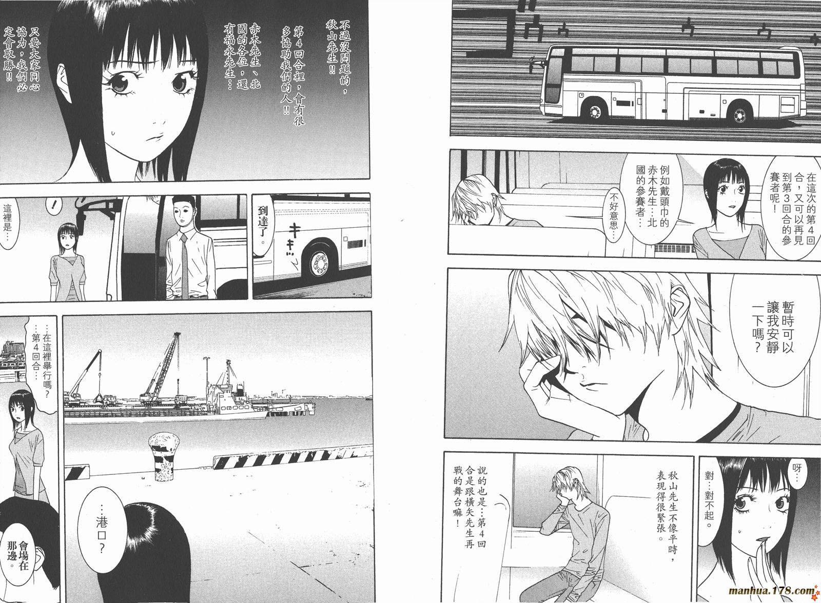 第9卷