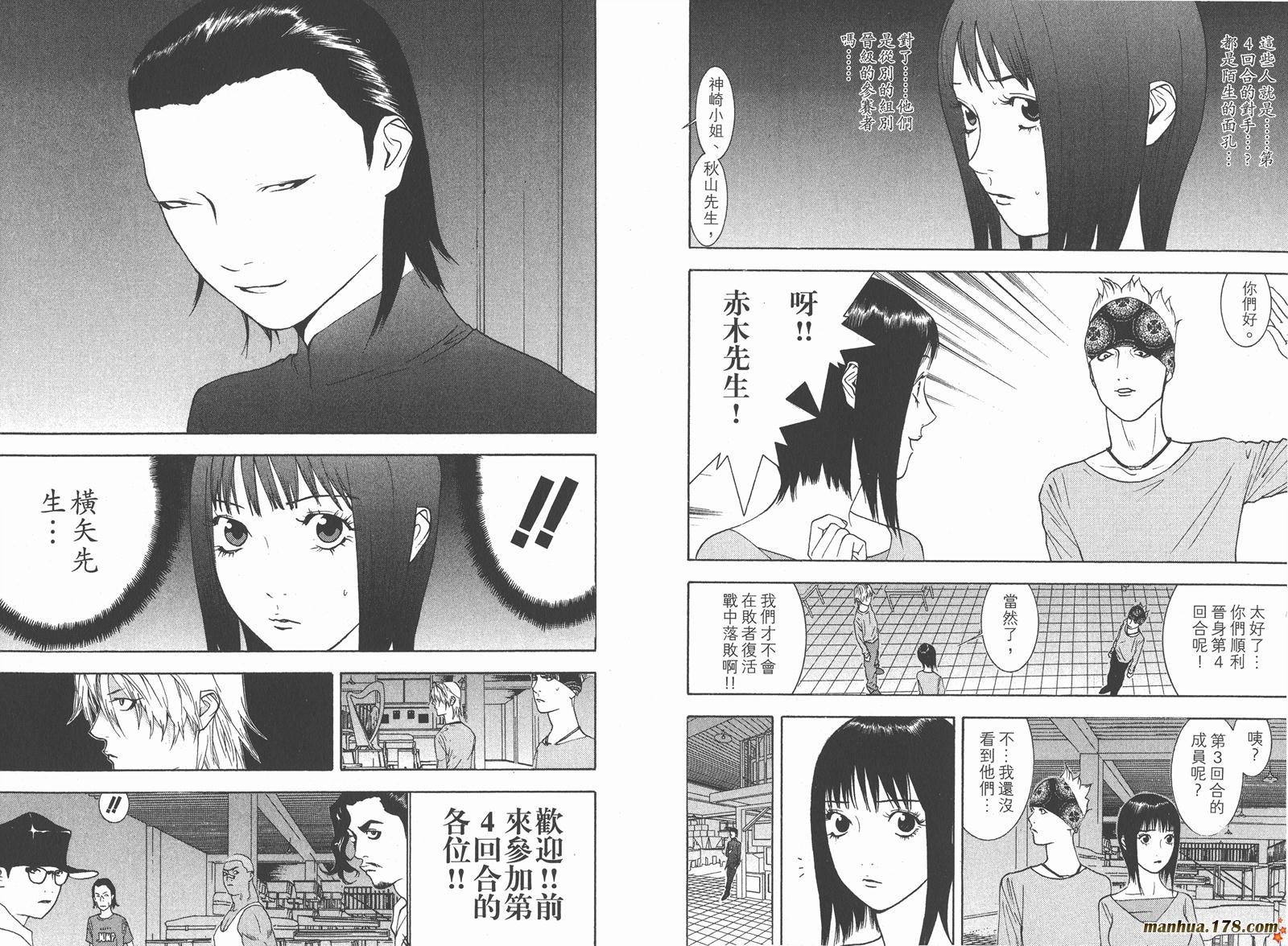 第9卷