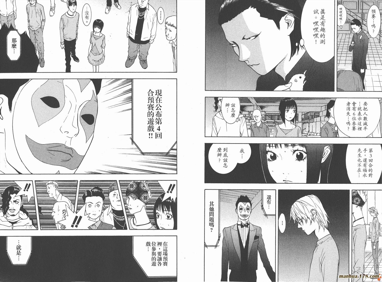第9卷