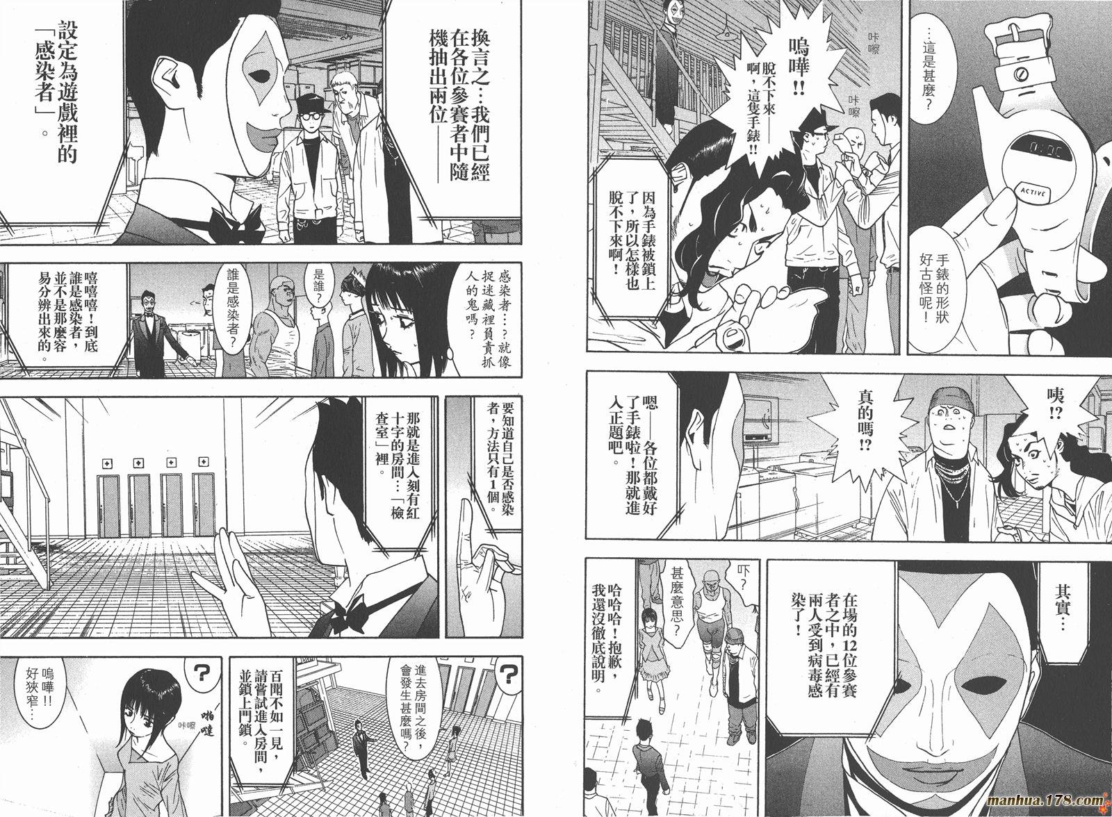 第9卷