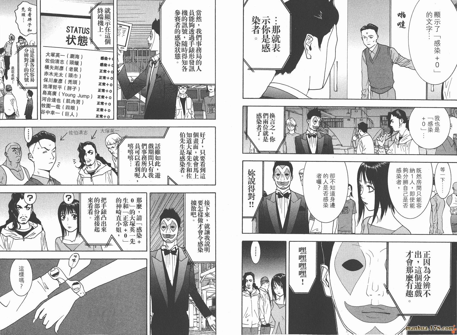 第9卷