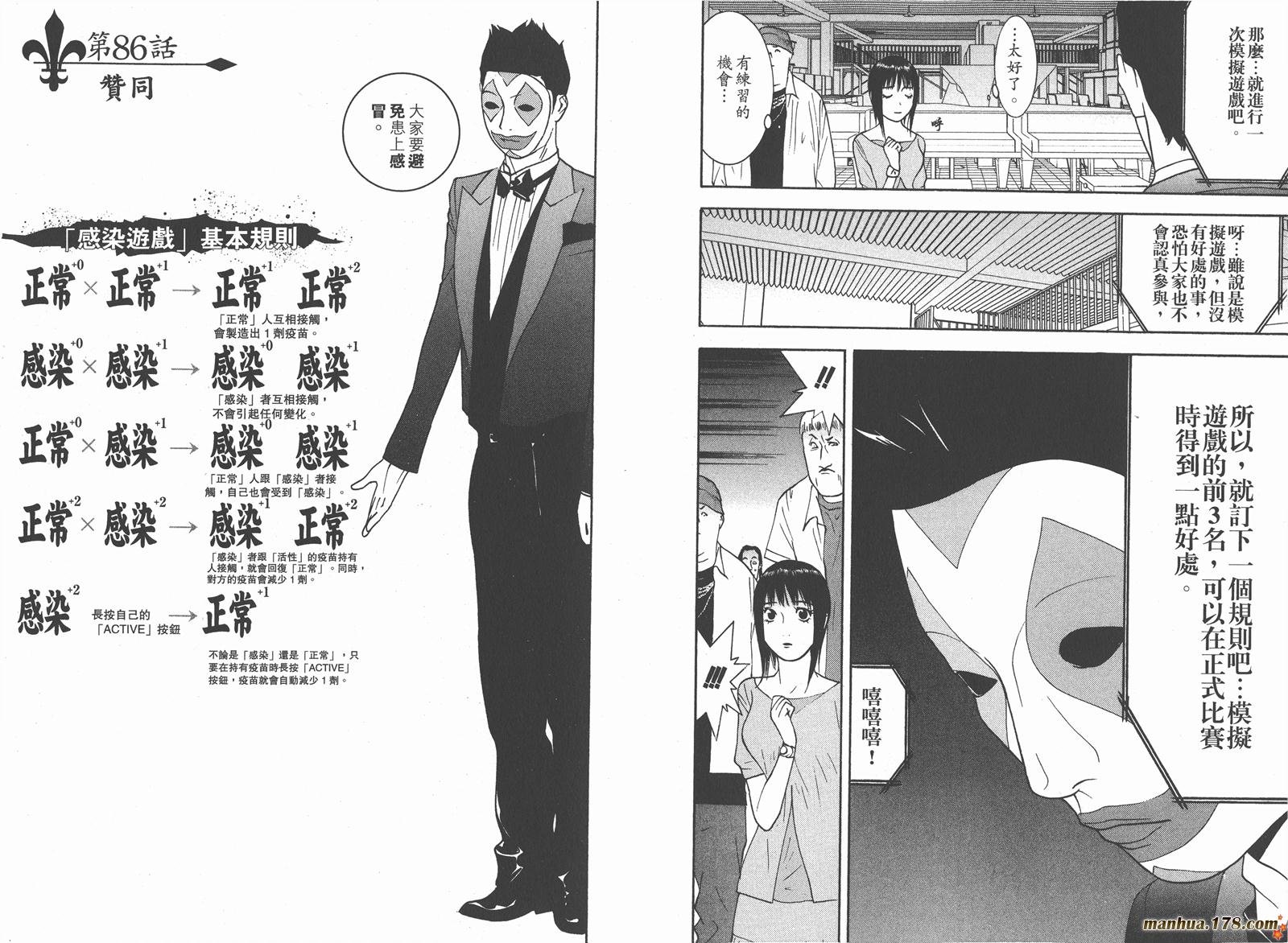 第9卷
