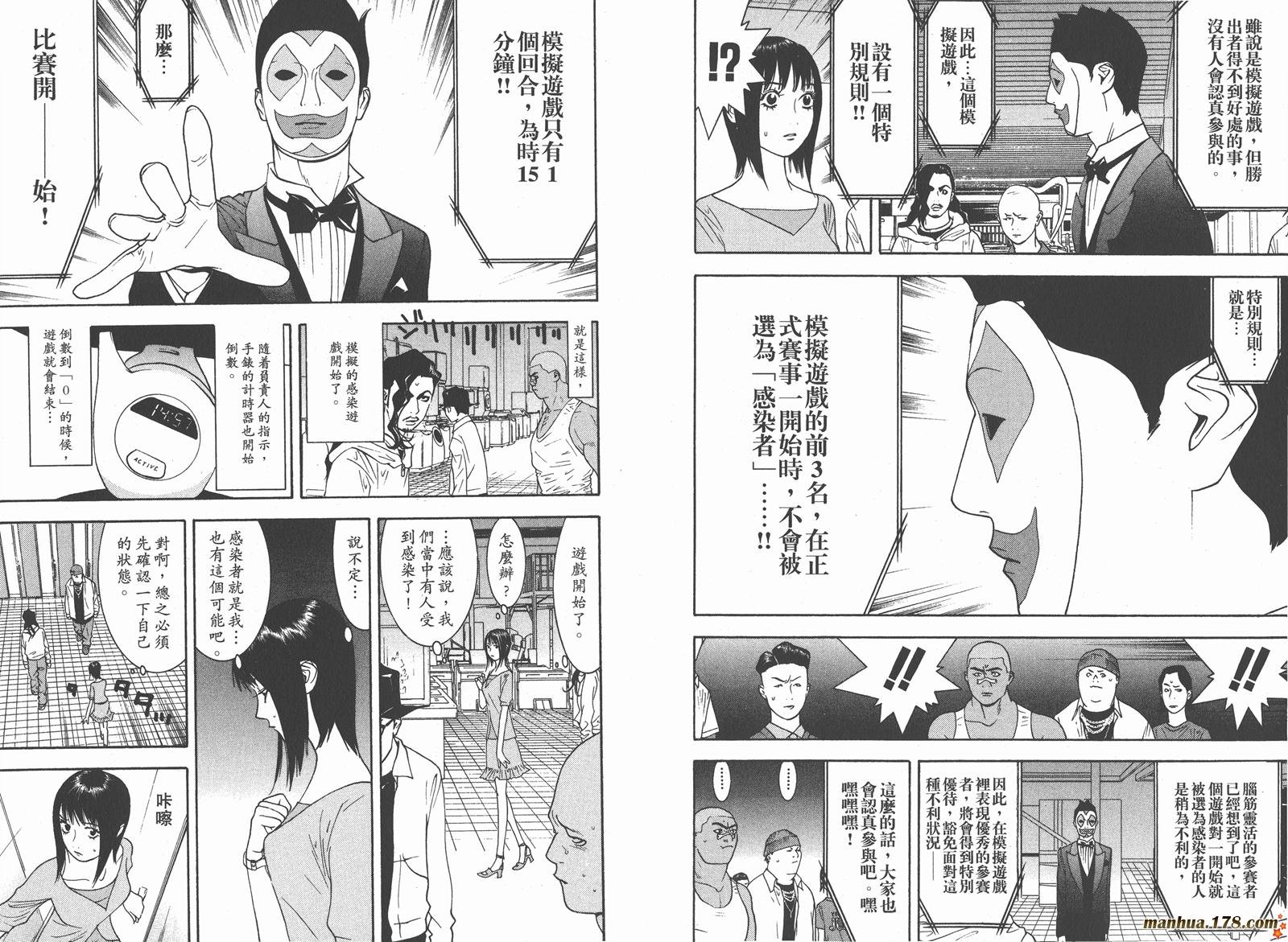 第9卷