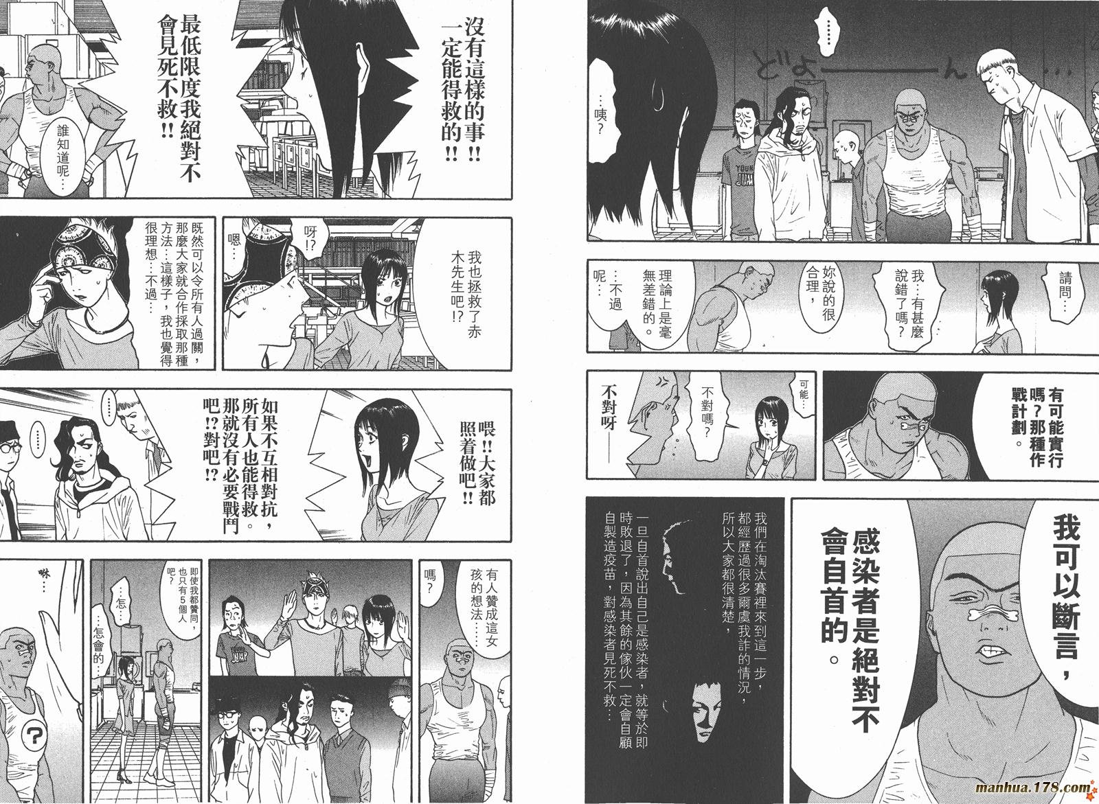 第9卷