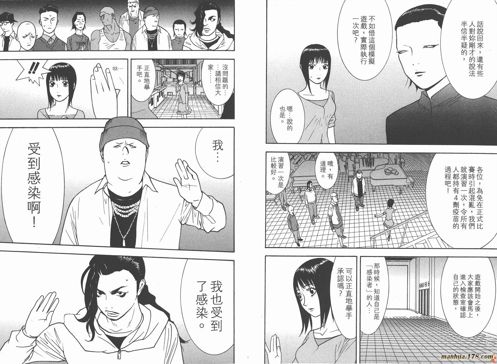 第9卷