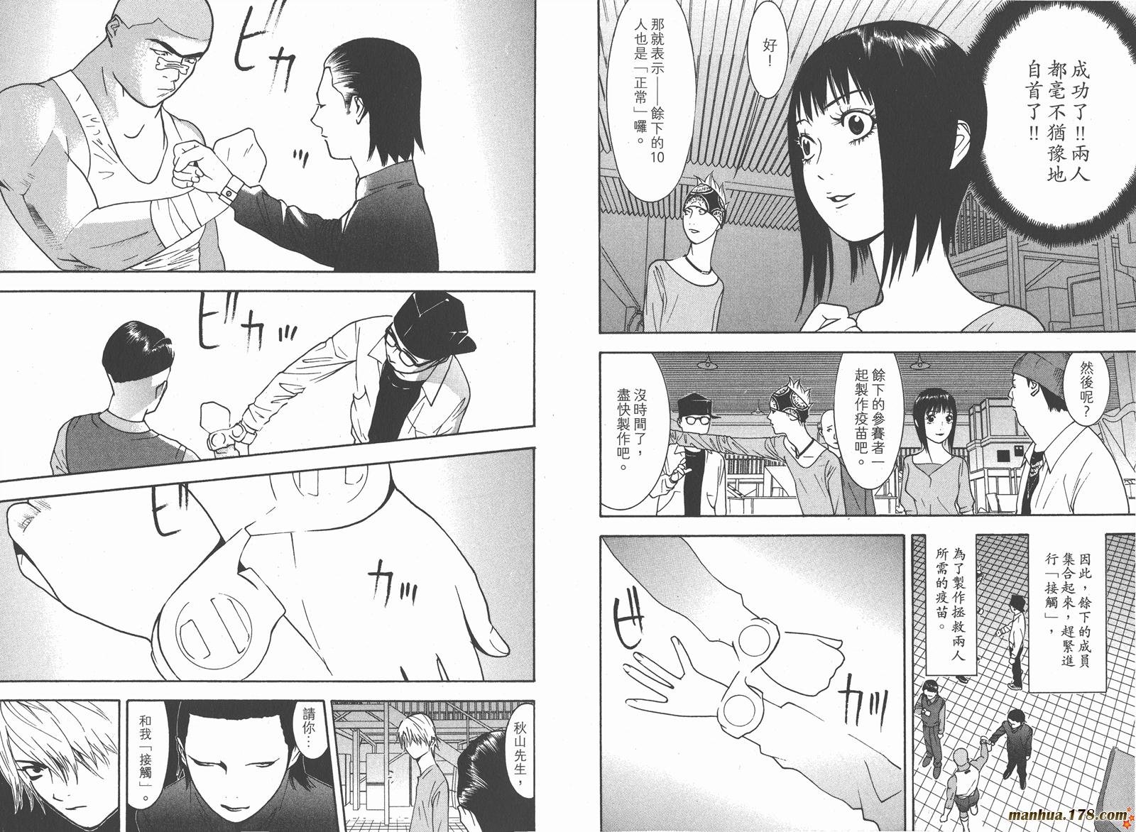 第9卷