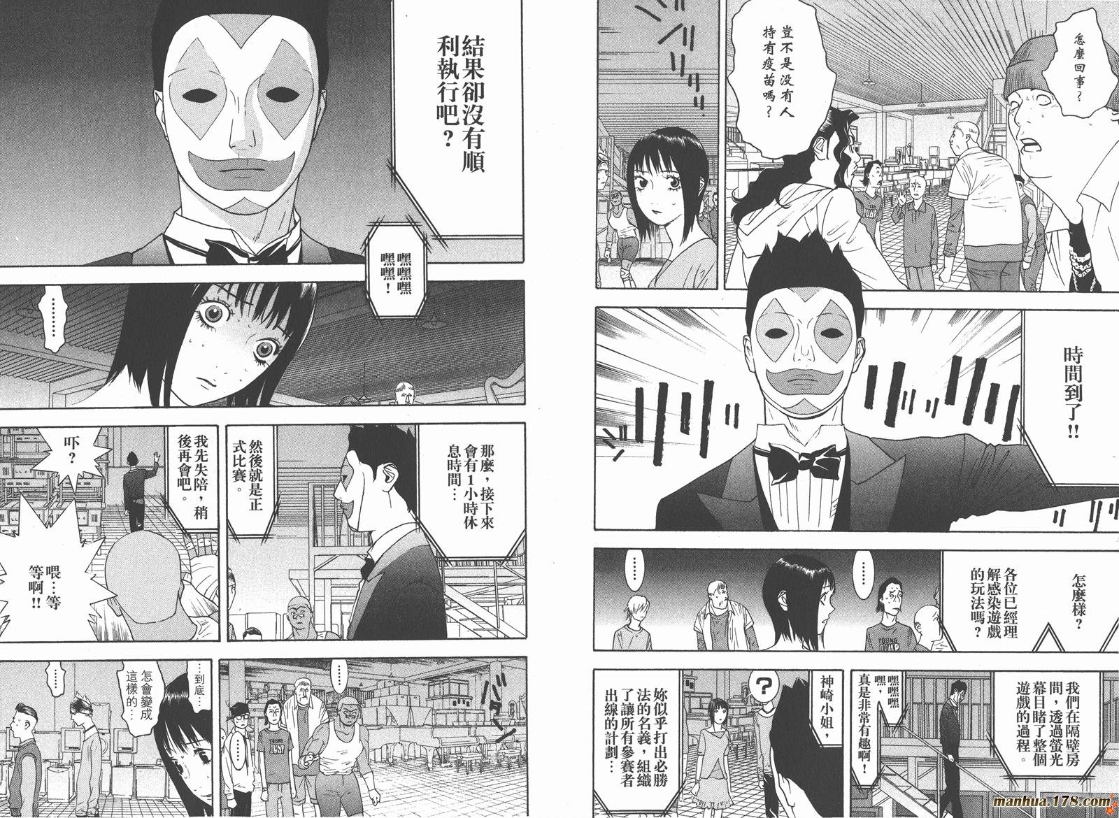 第9卷