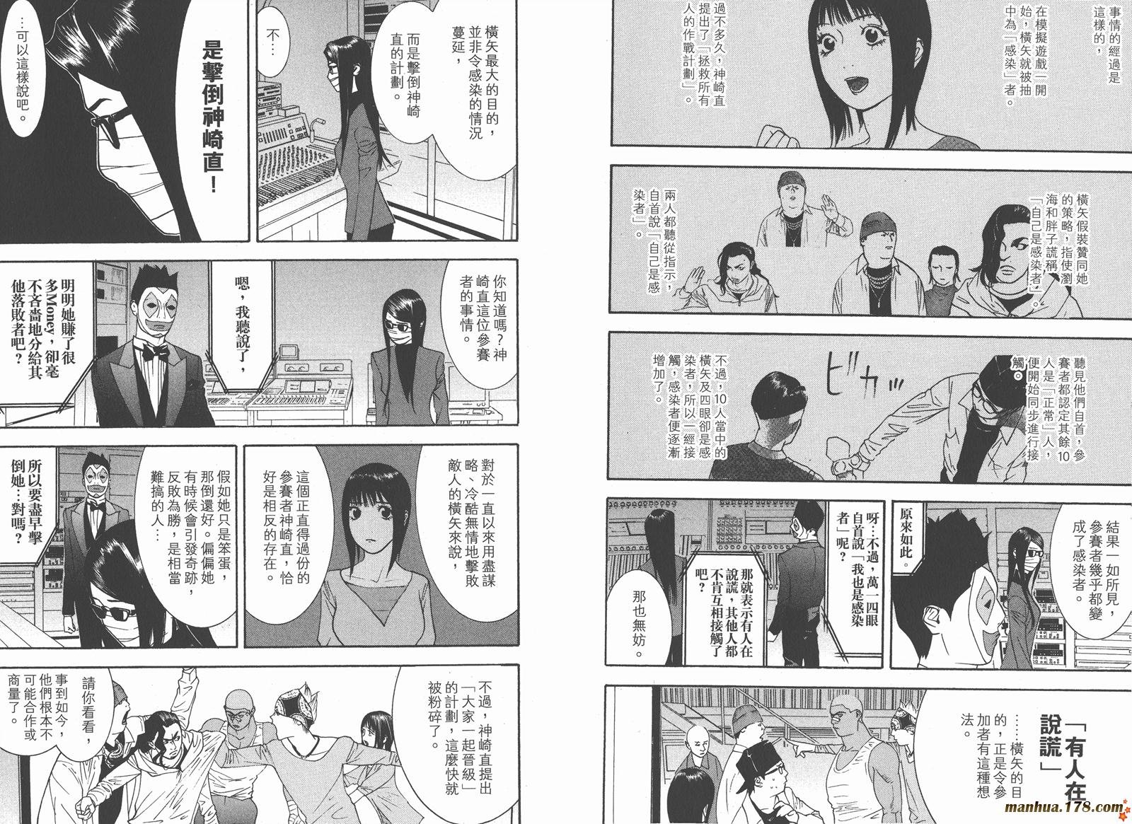 第9卷