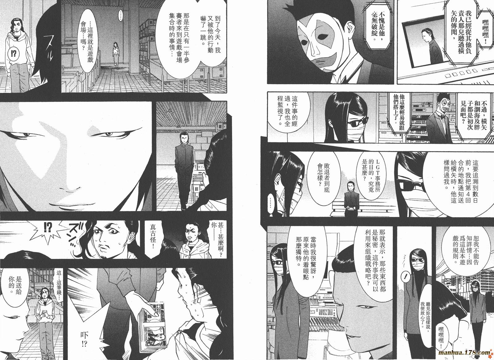 第9卷