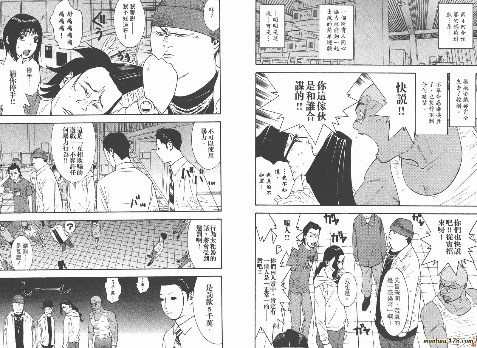 第9卷