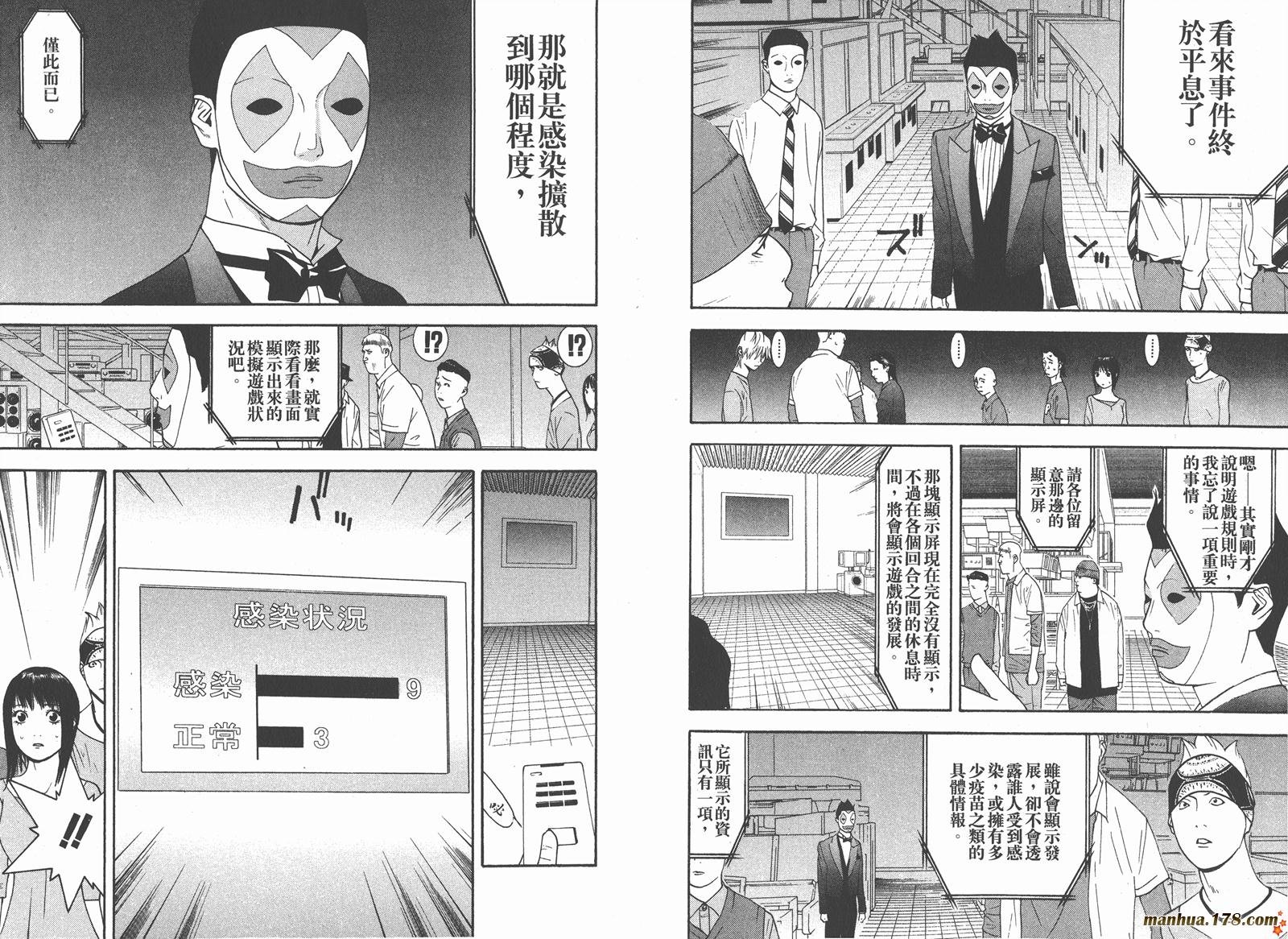 第9卷