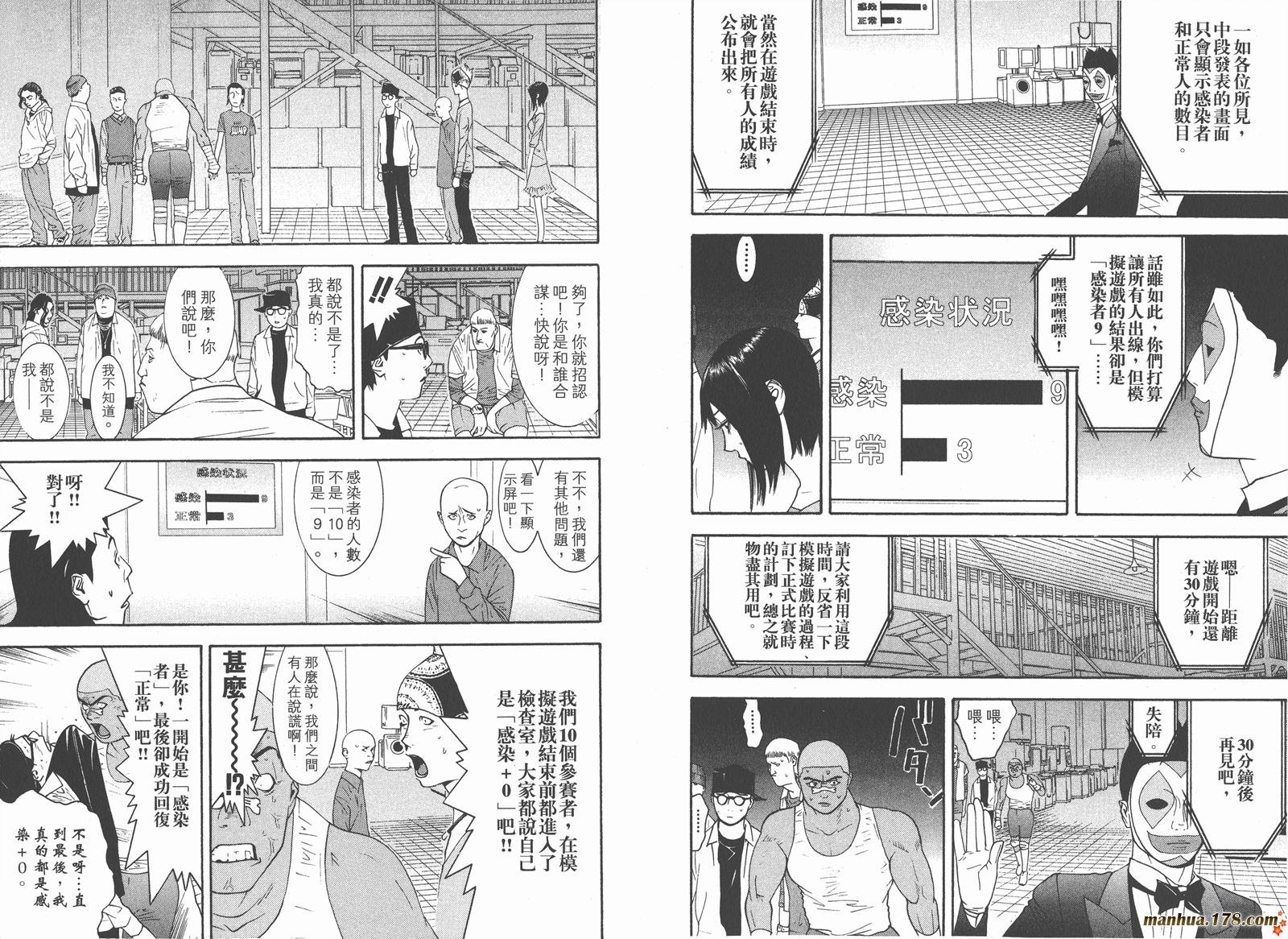 第9卷