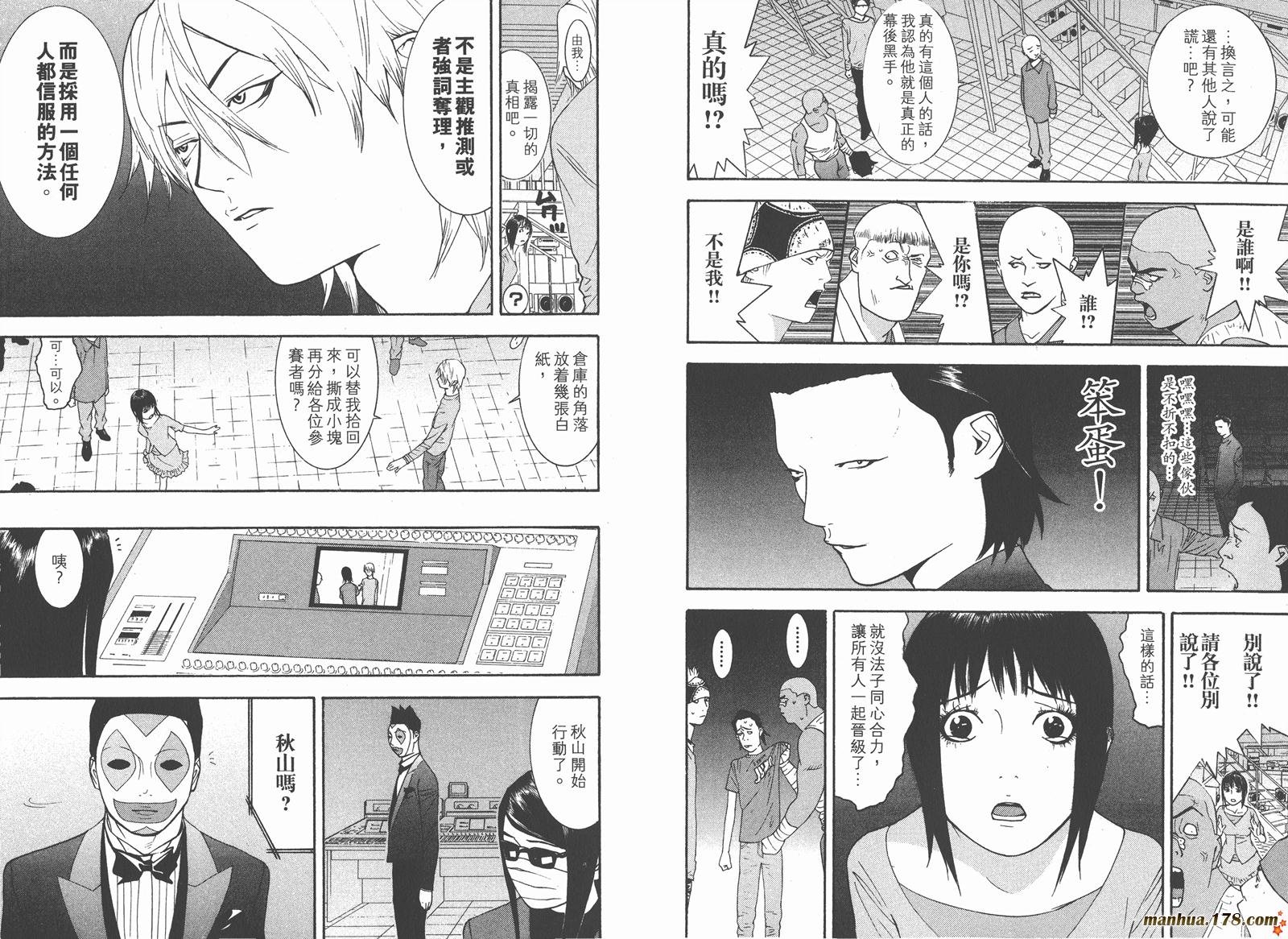 第9卷