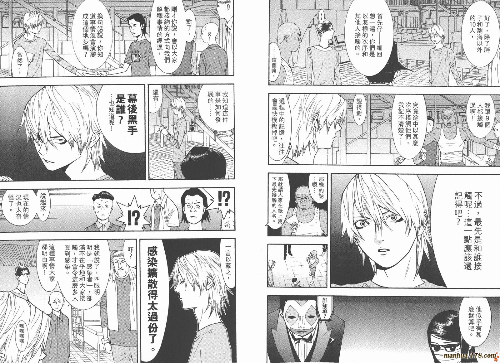 第9卷