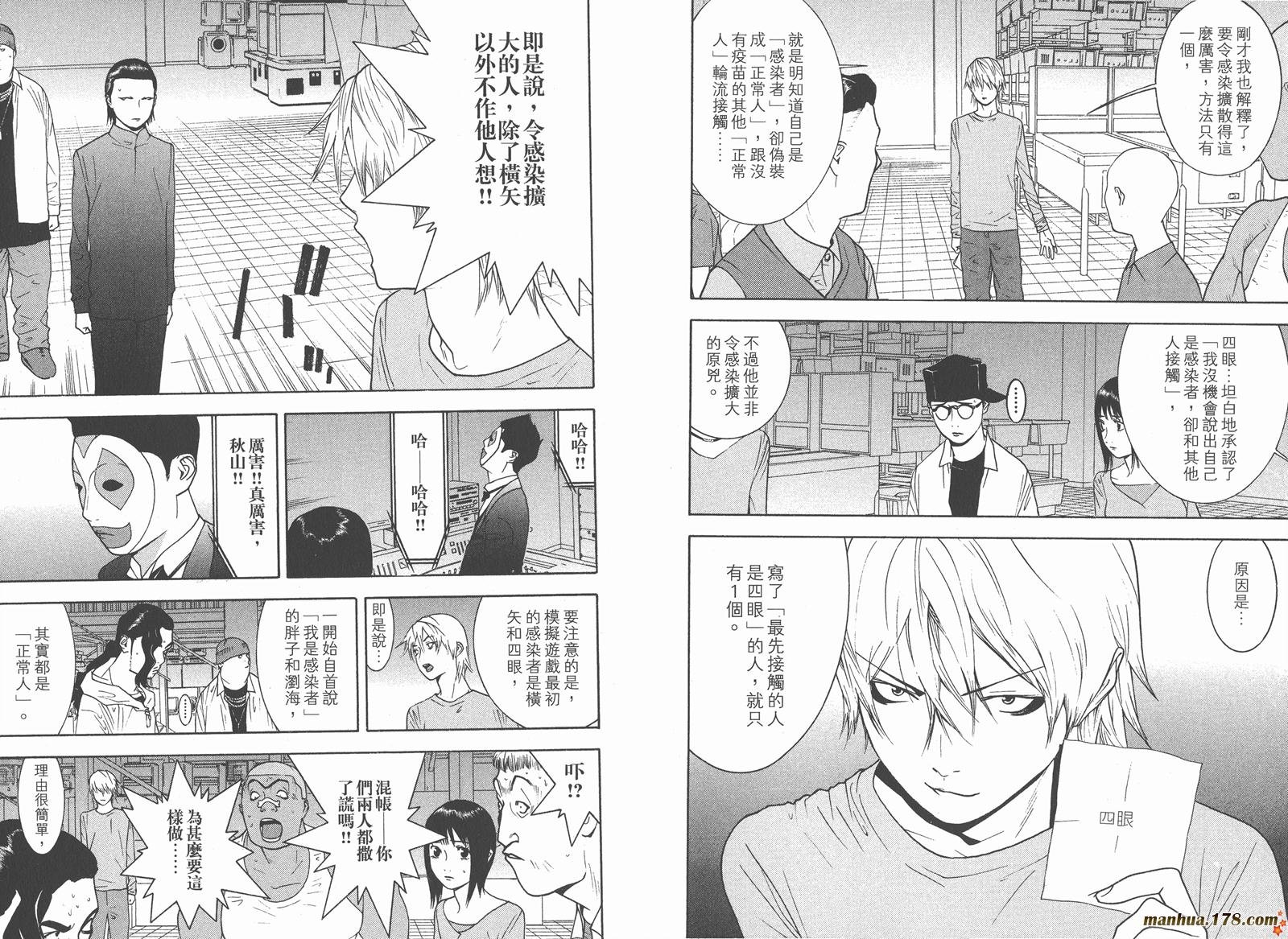 第9卷