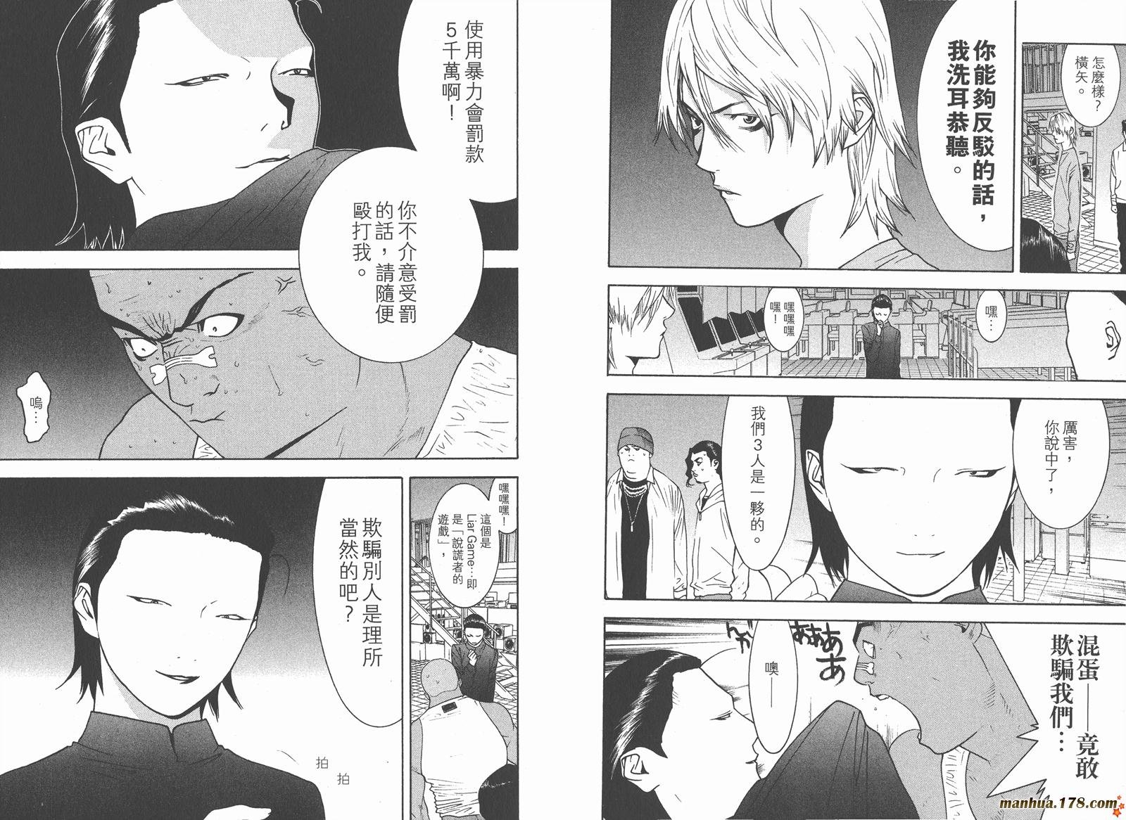 第9卷