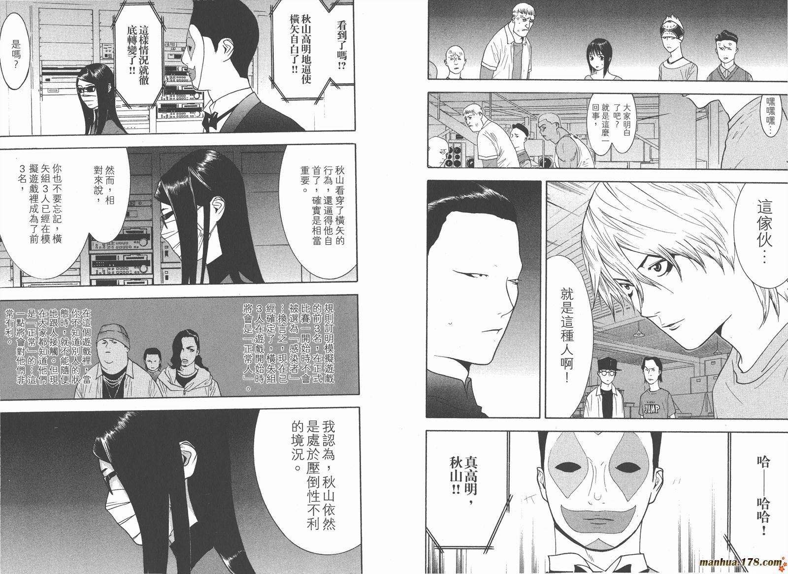 第9卷