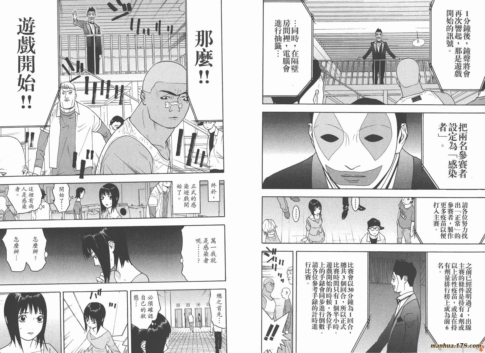 第9卷