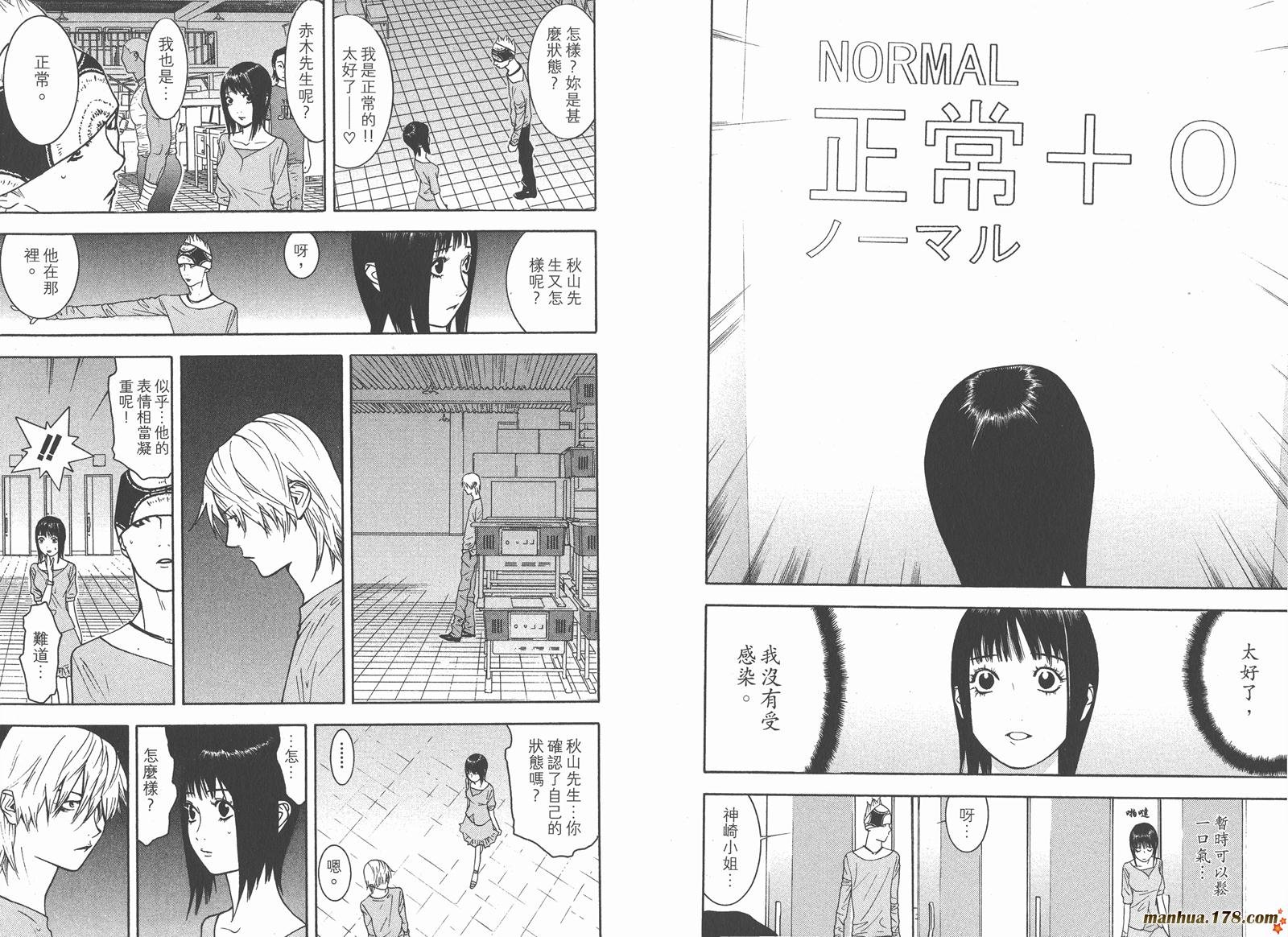 第9卷