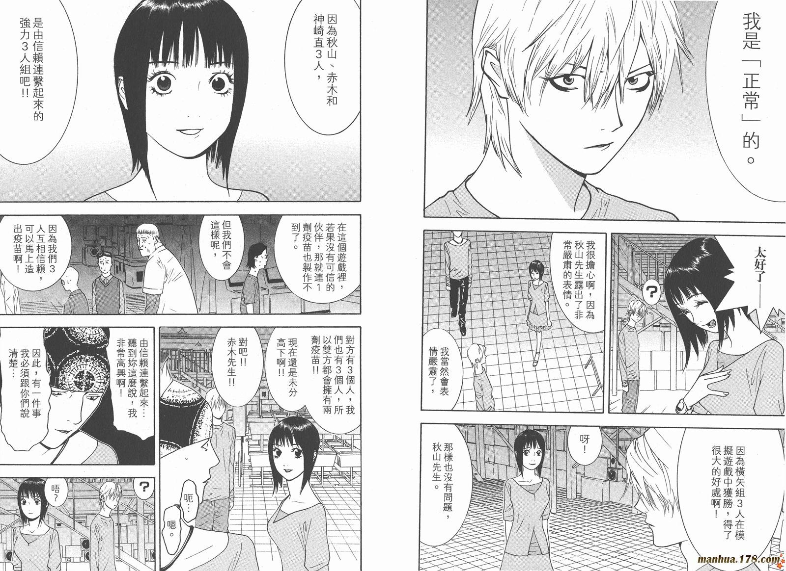 第9卷