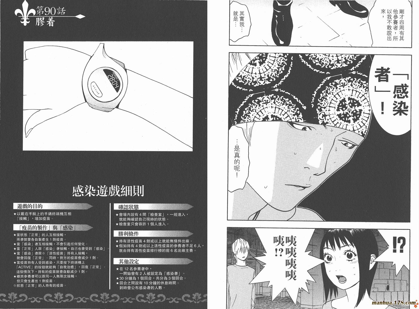 第9卷