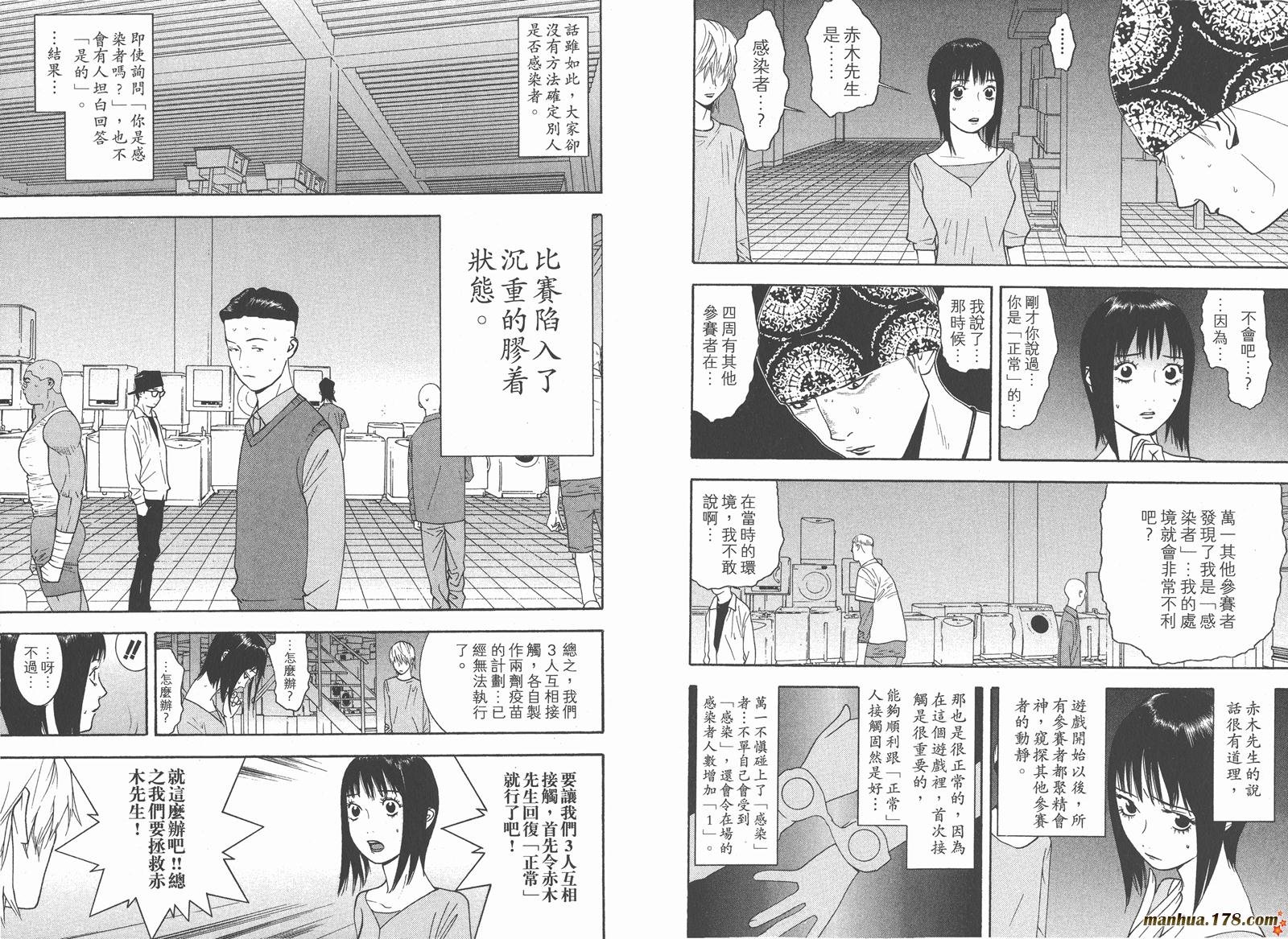 第9卷