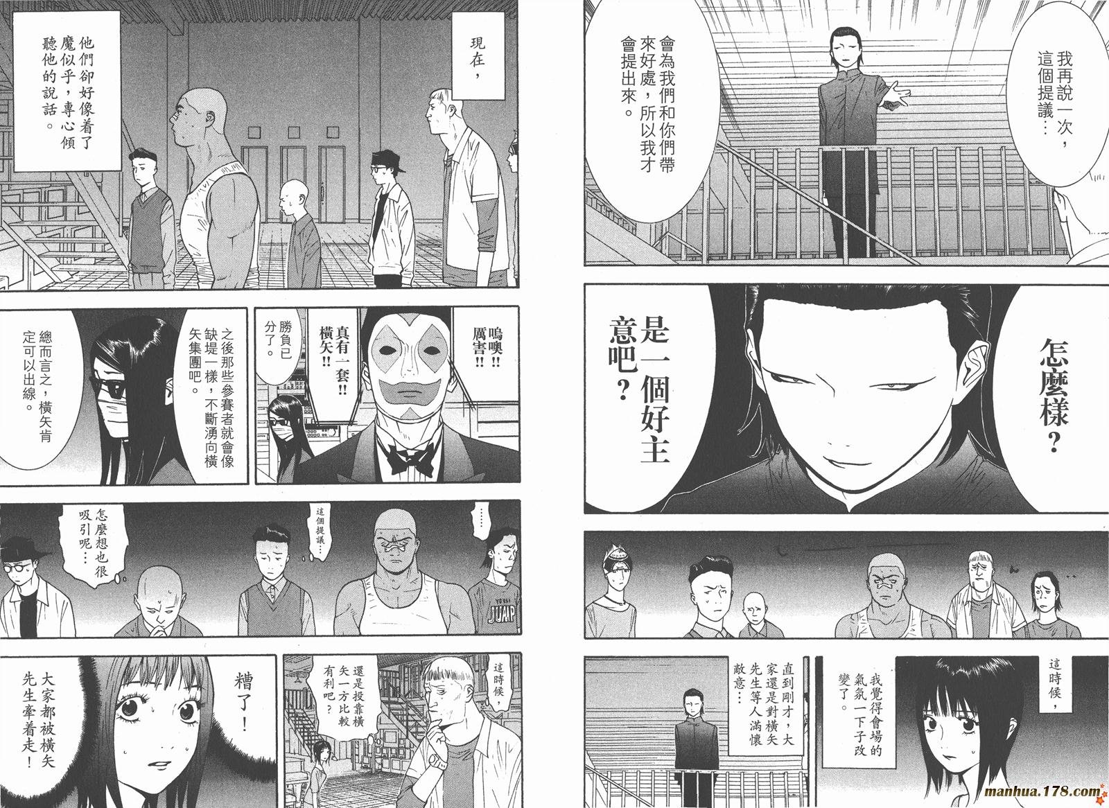 第9卷