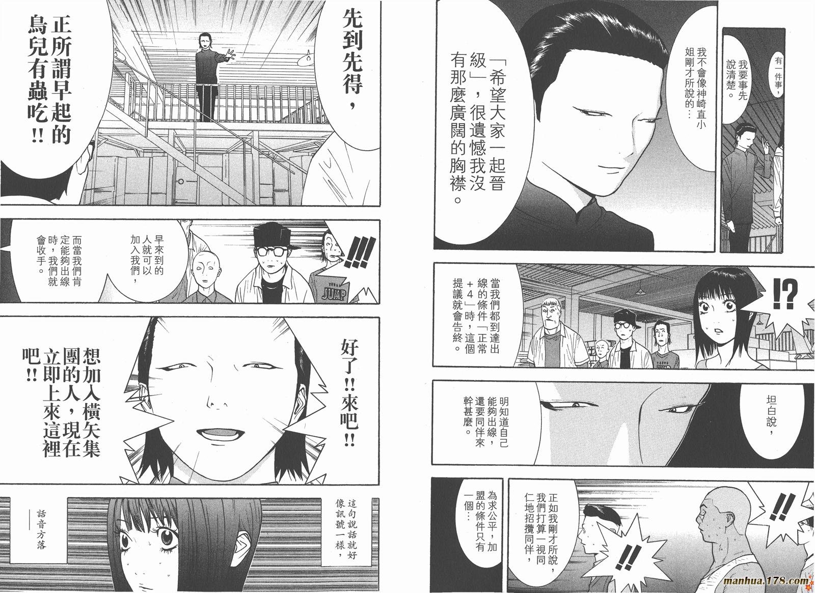 第9卷