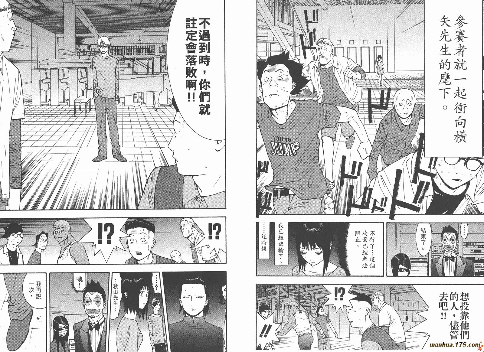 第9卷