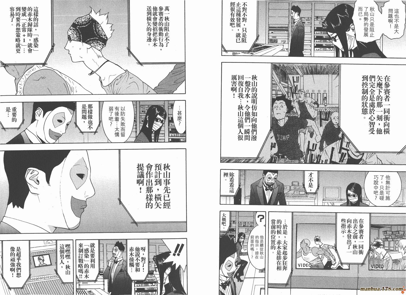 第9卷