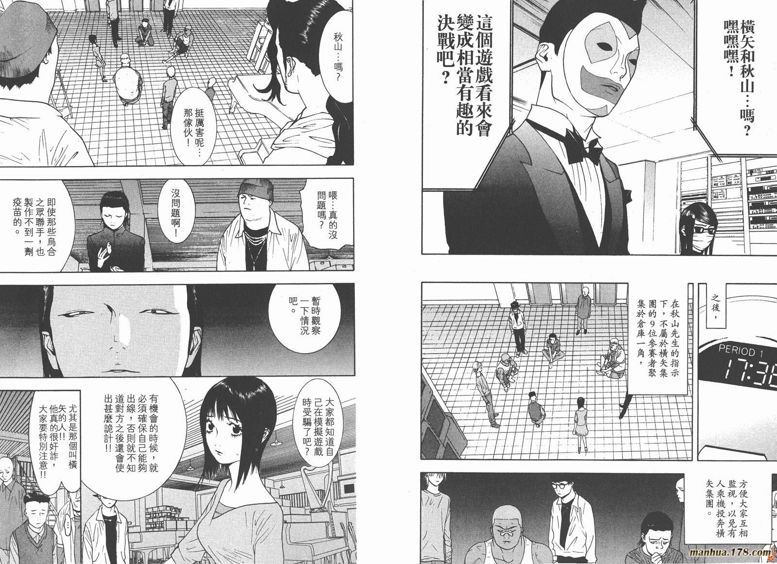 第9卷