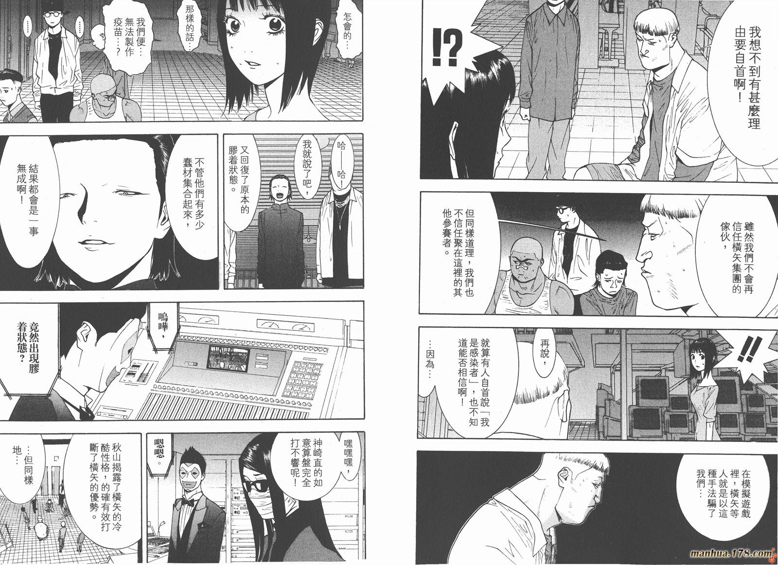 第9卷