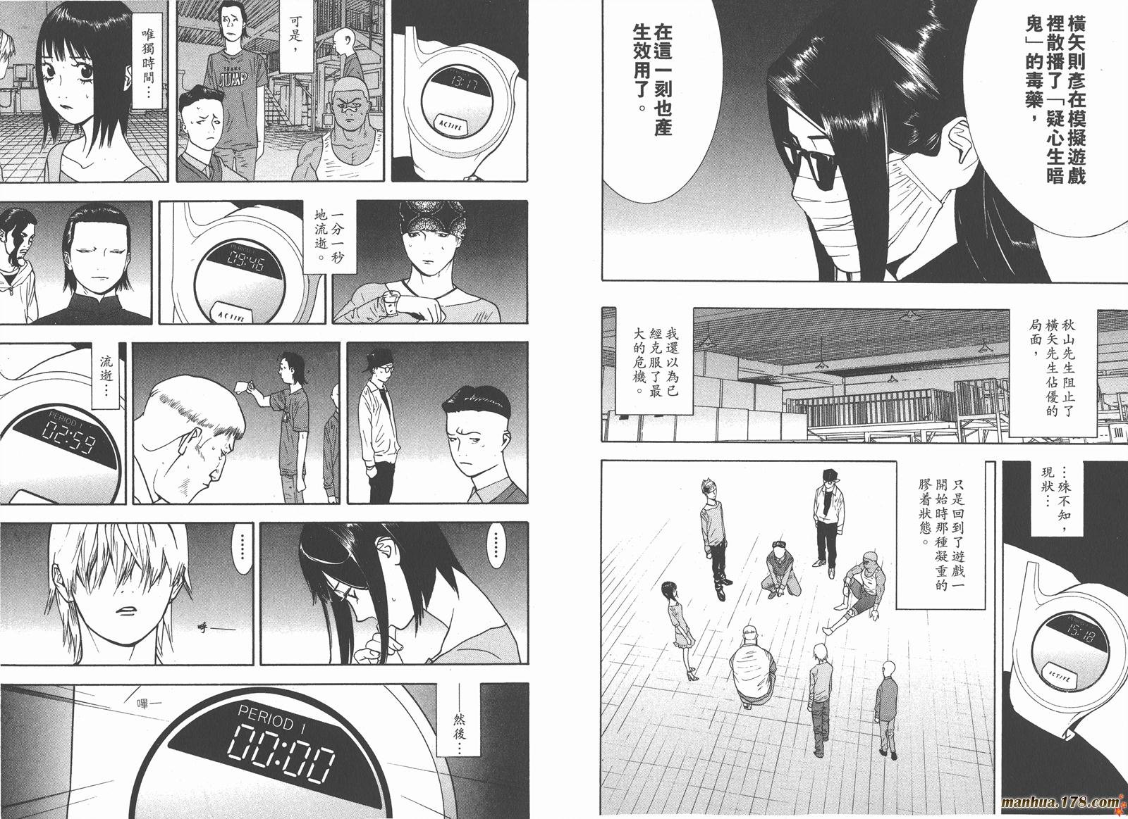 第9卷