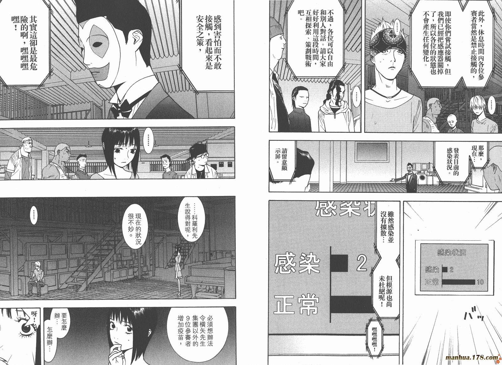 第9卷