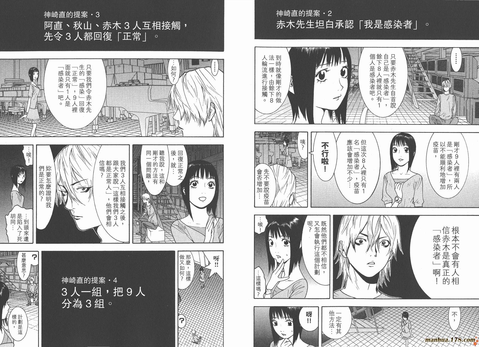 第9卷