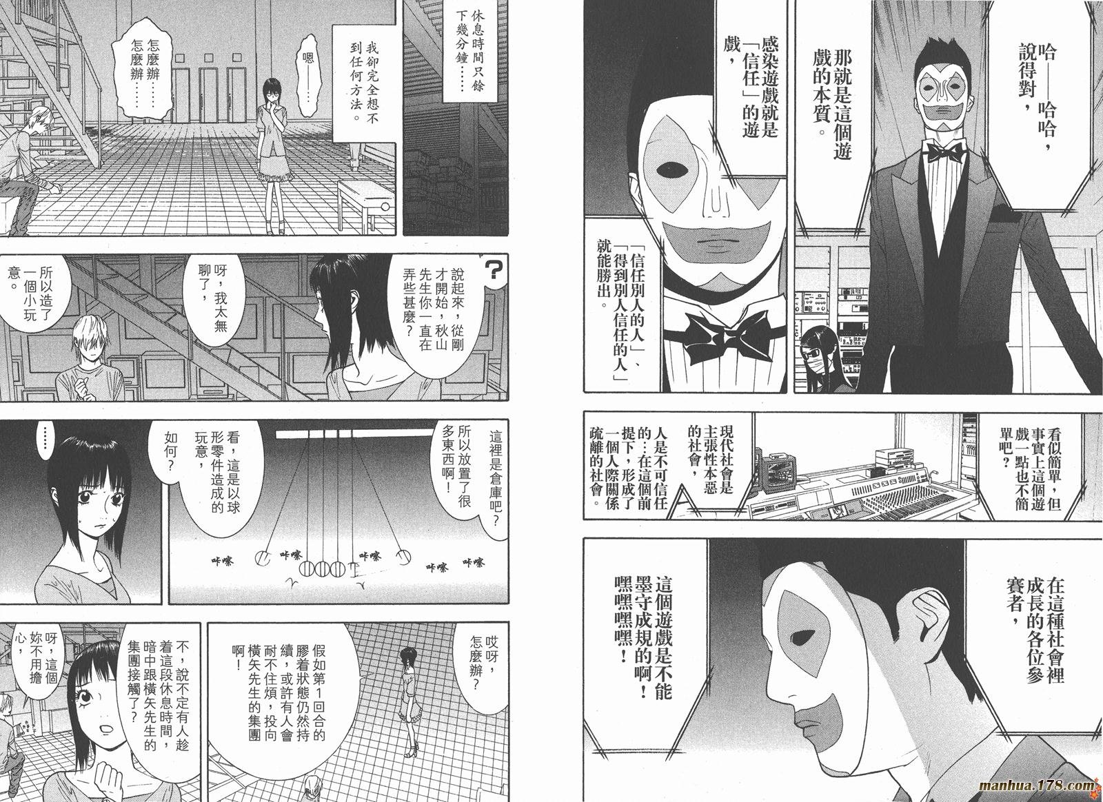 第9卷