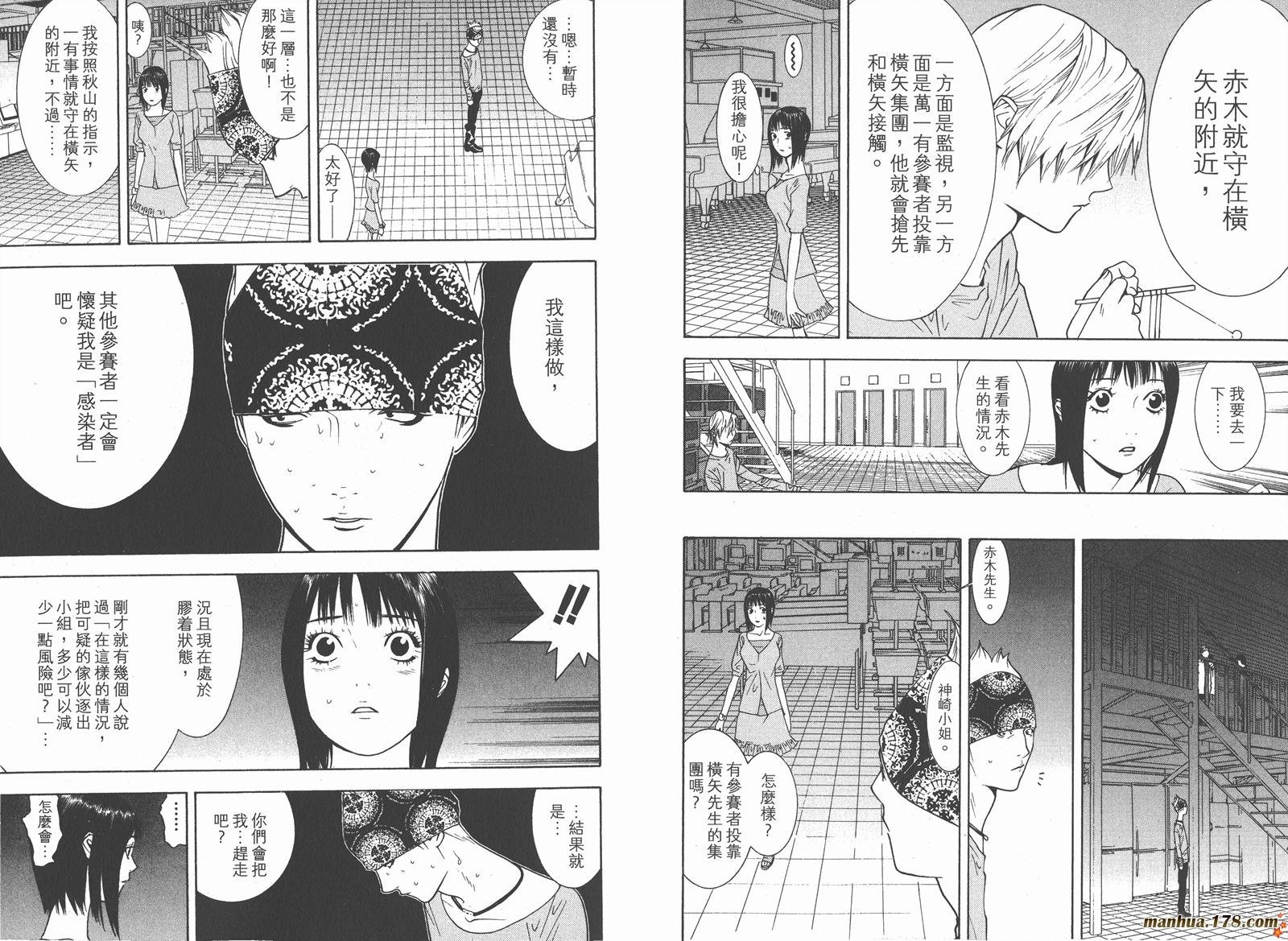 第9卷