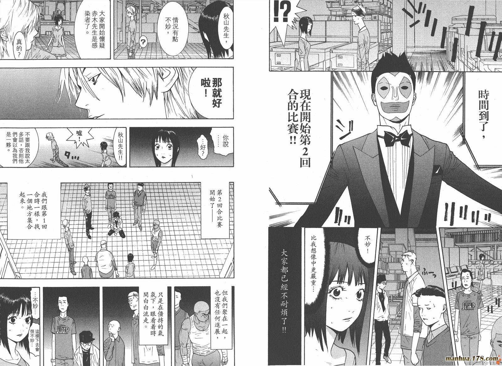 第9卷