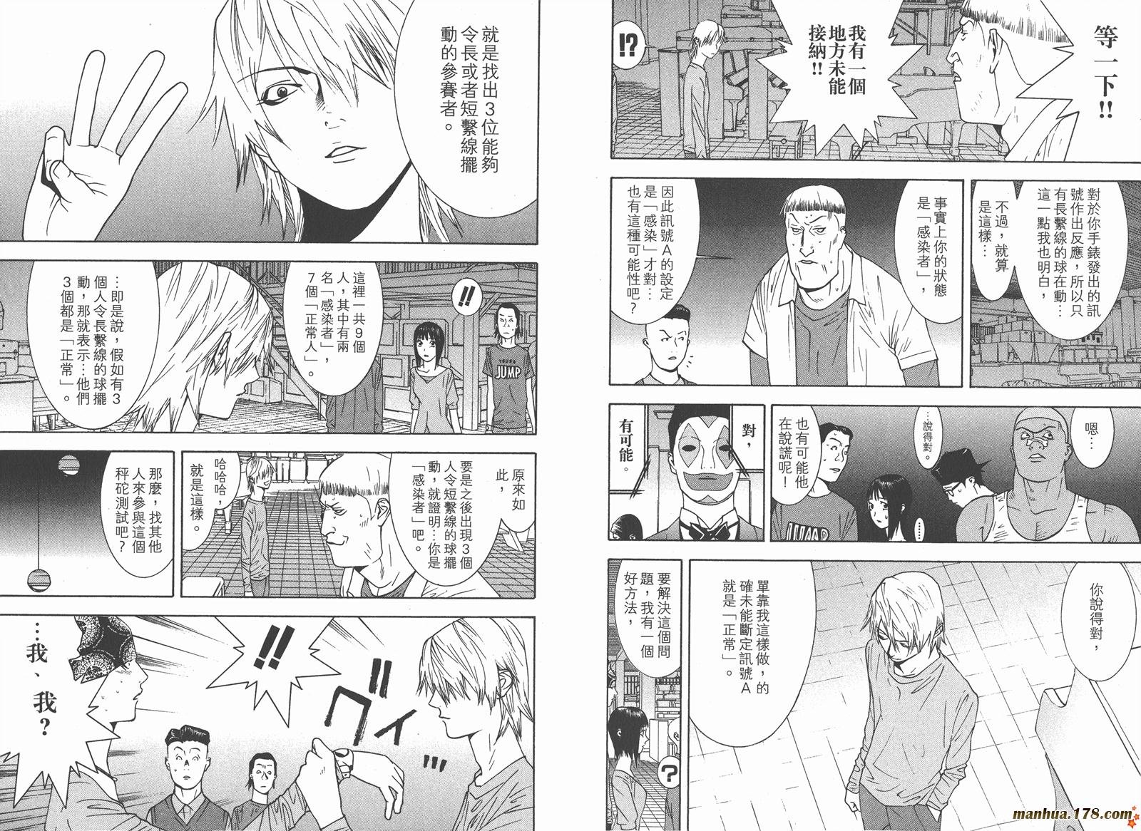 第9卷