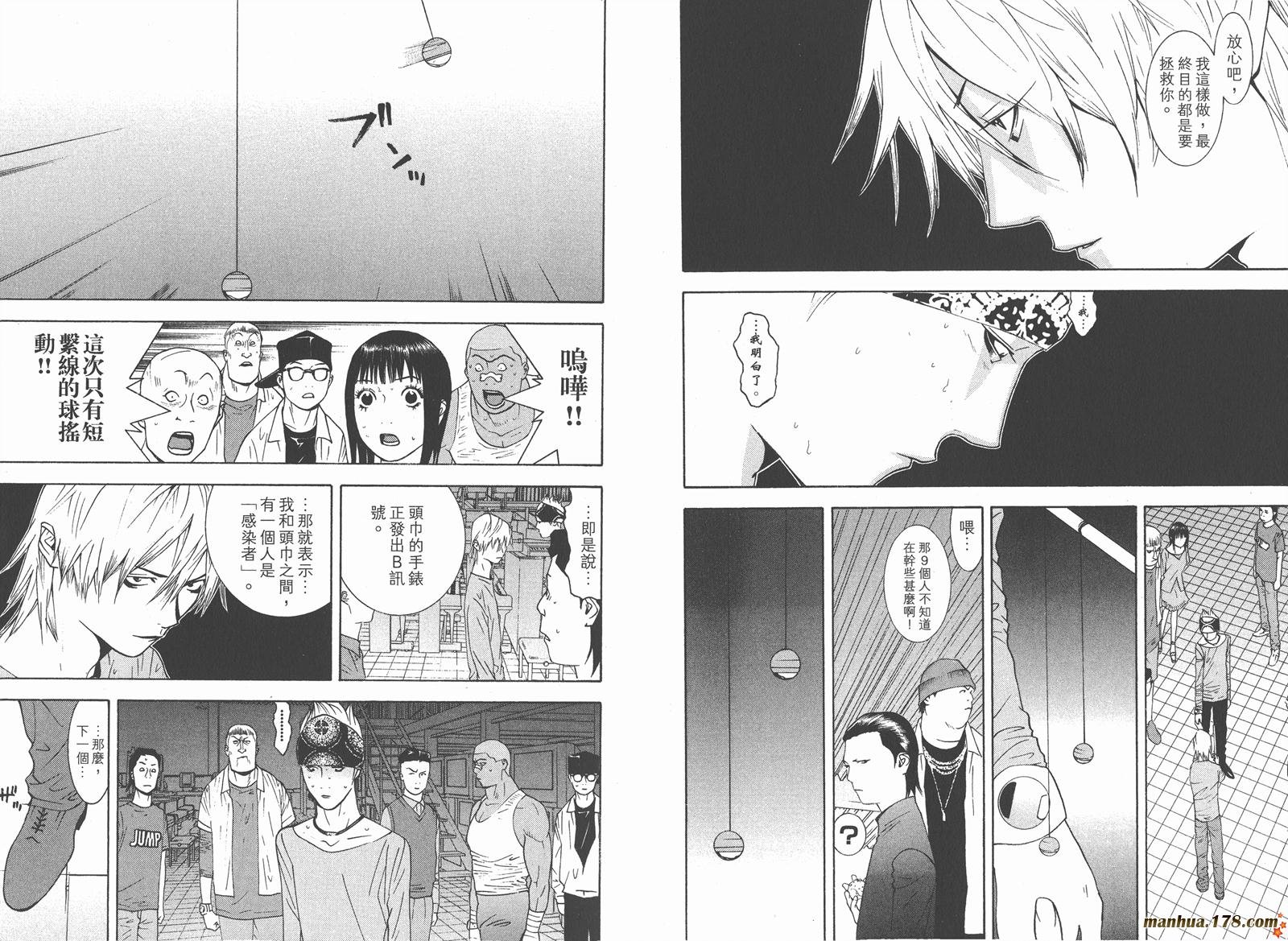 第9卷