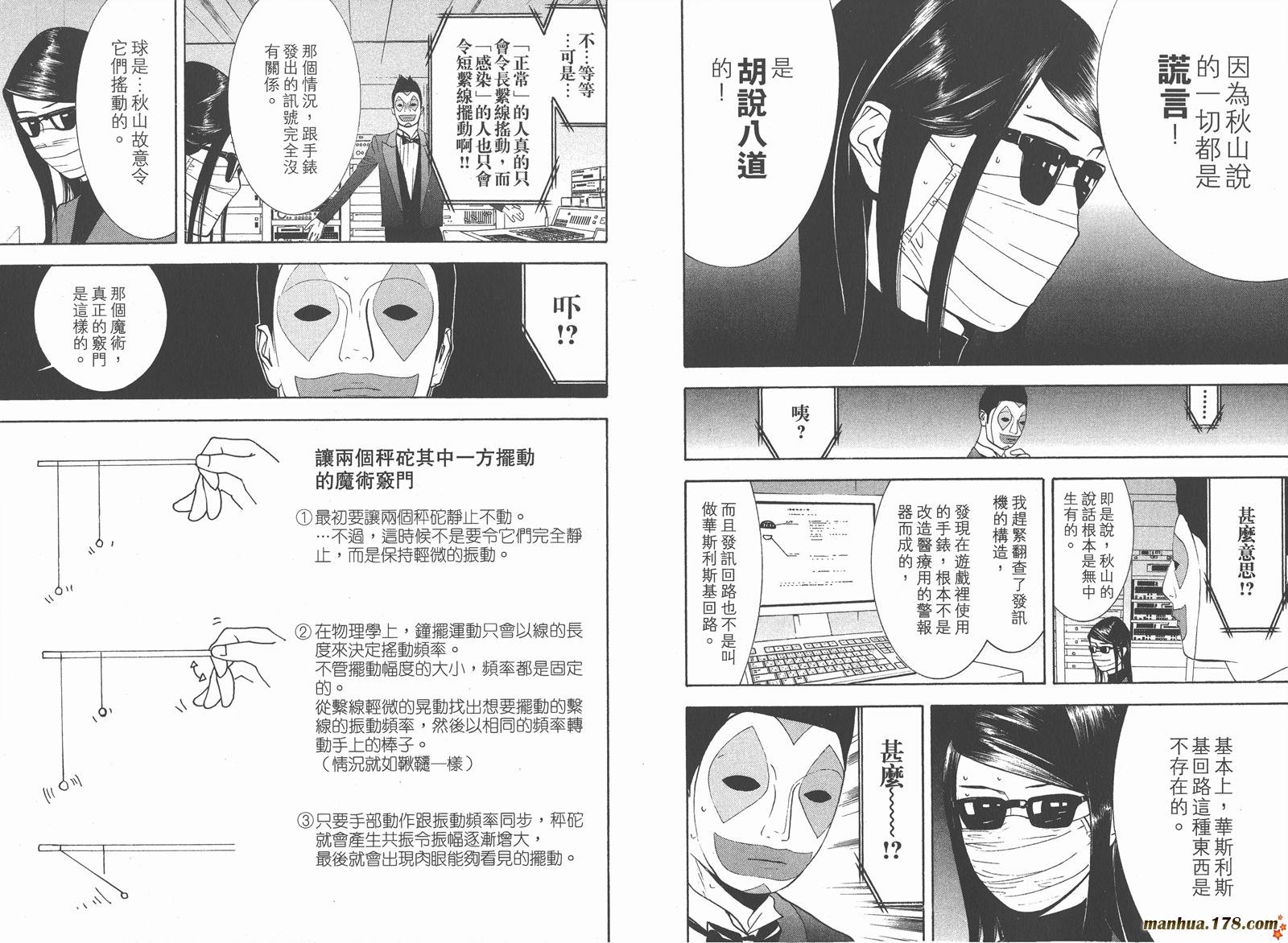 第9卷