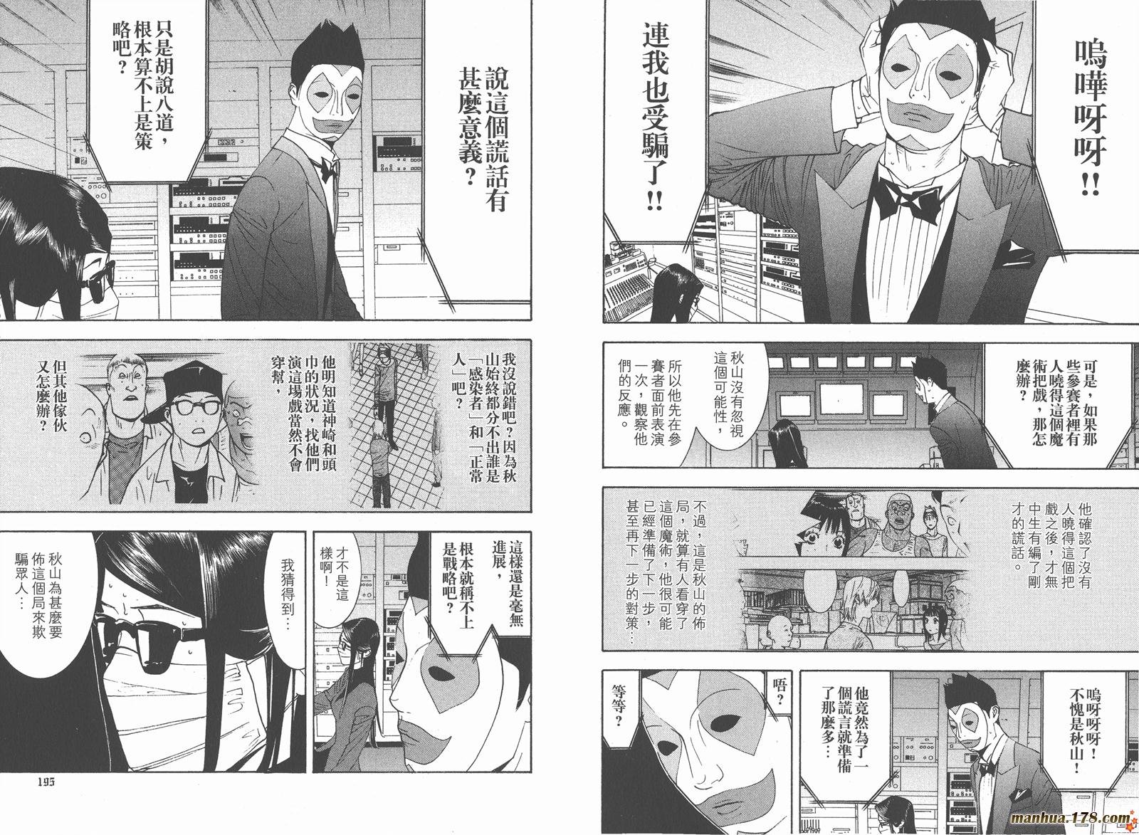 第9卷