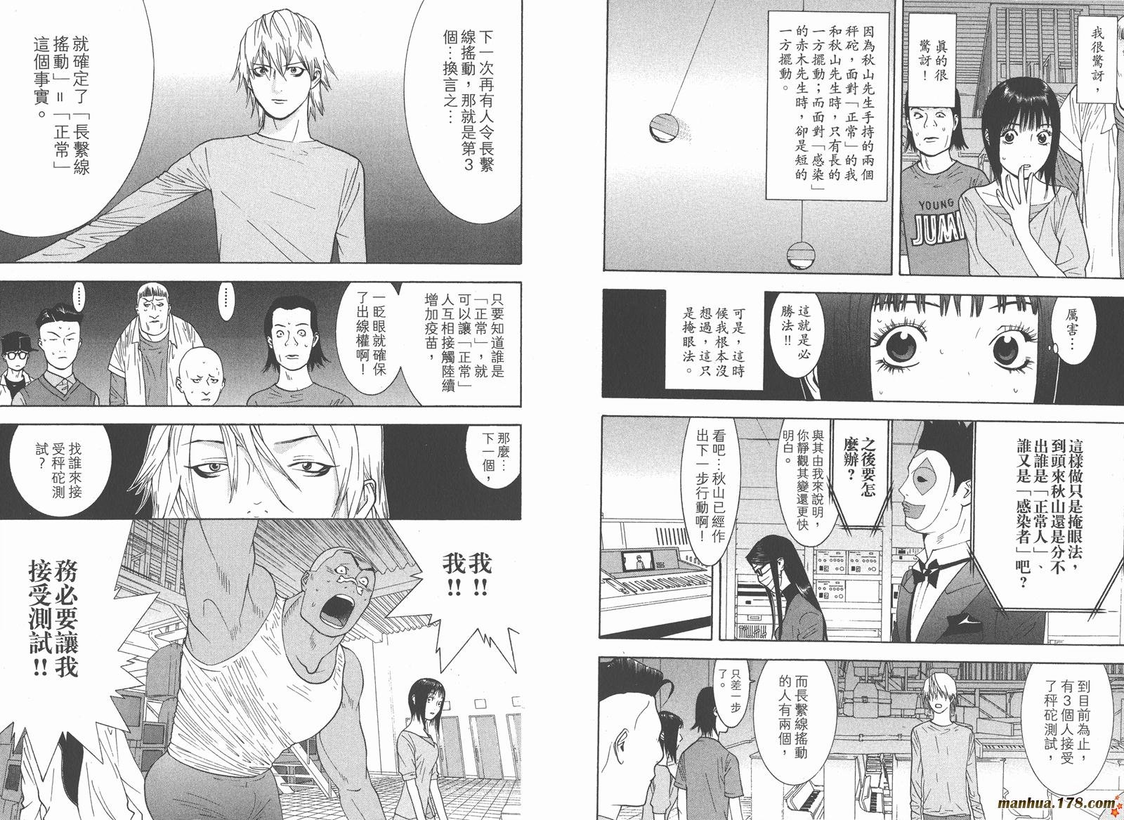 第9卷