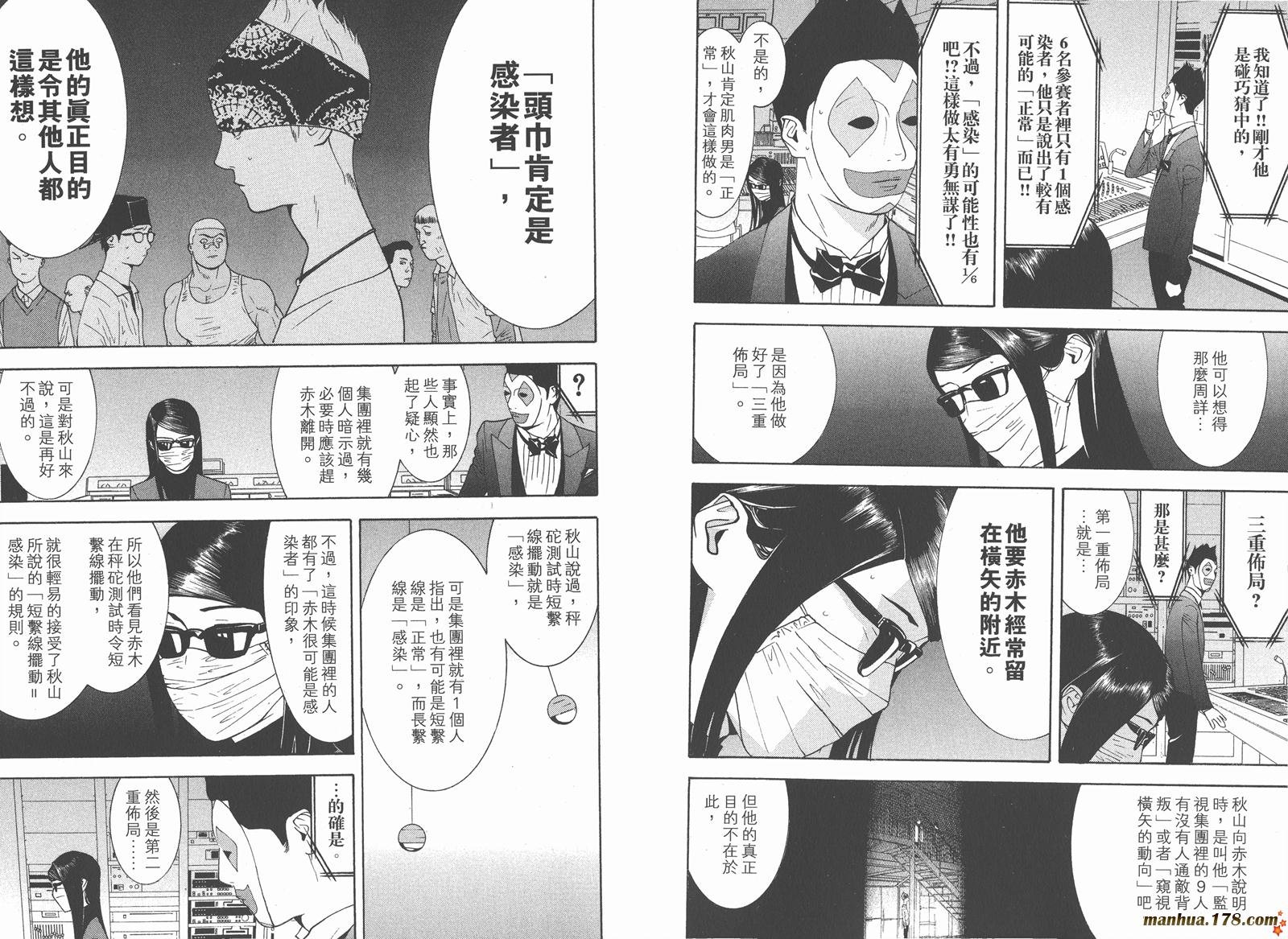 第9卷