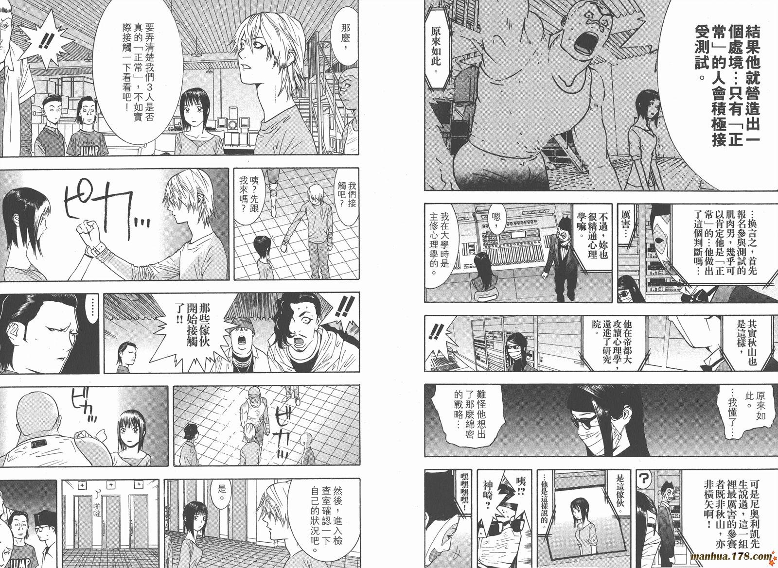 第9卷