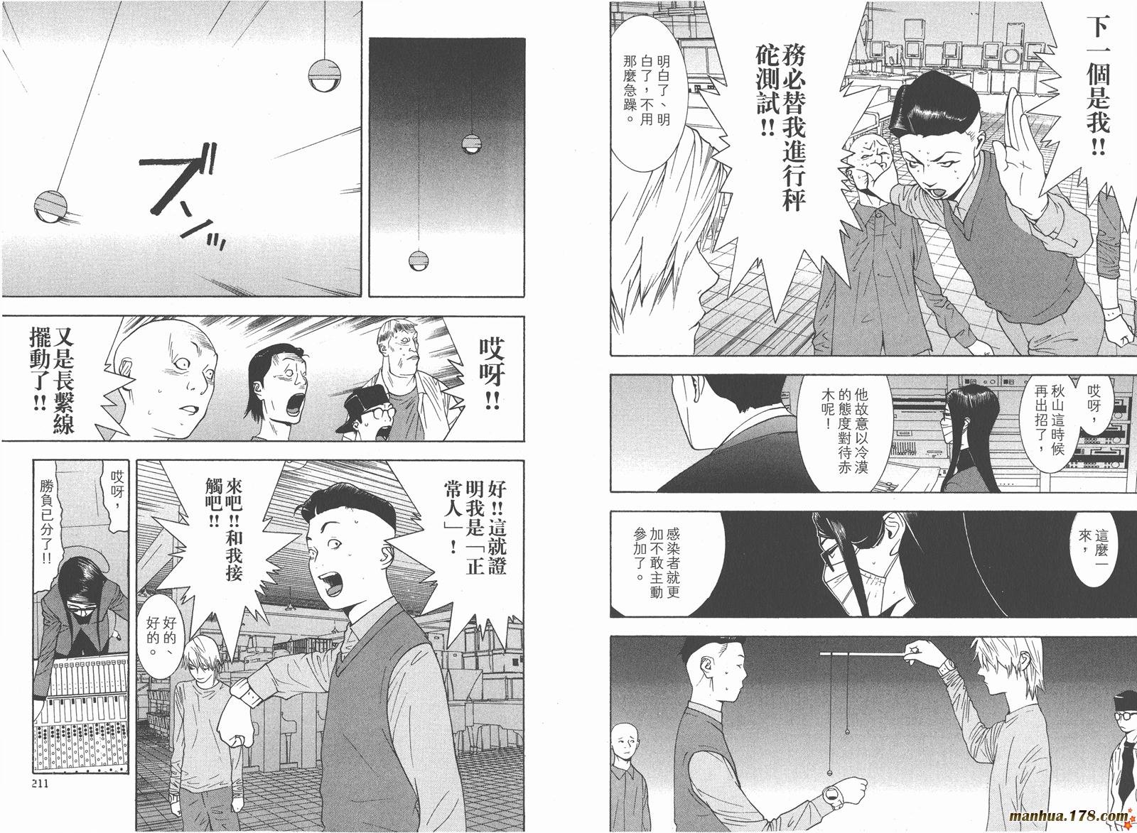 第9卷