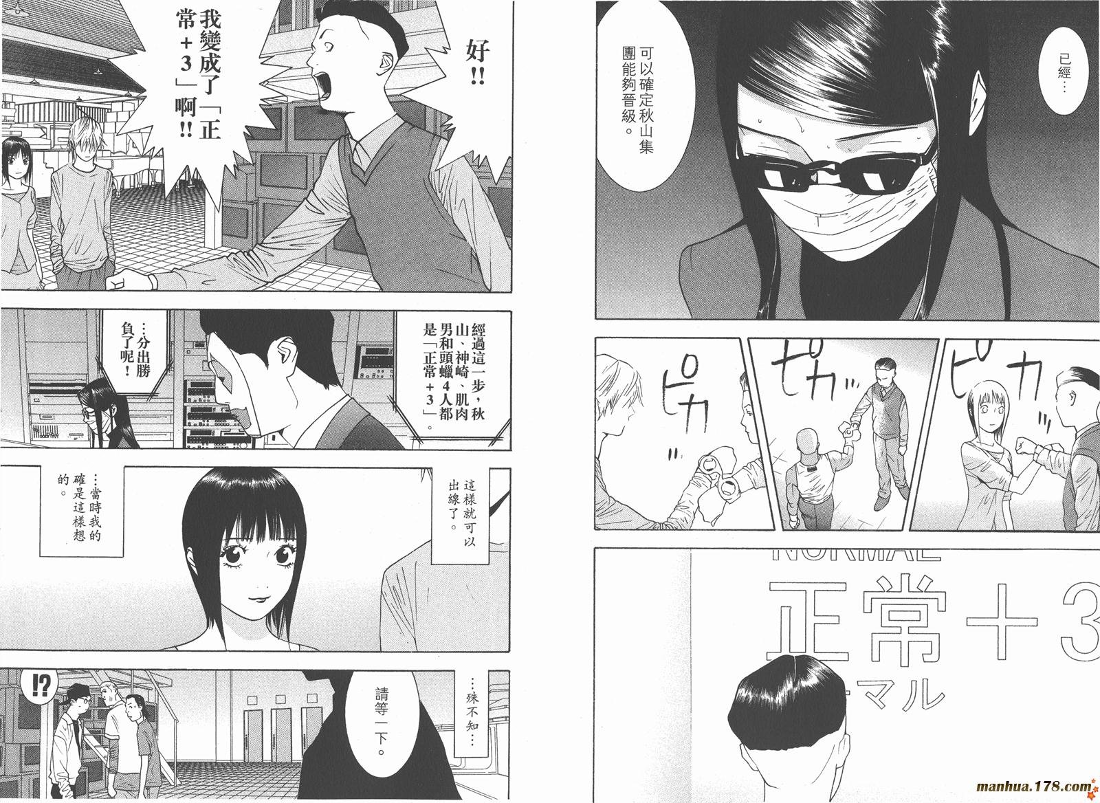 第9卷