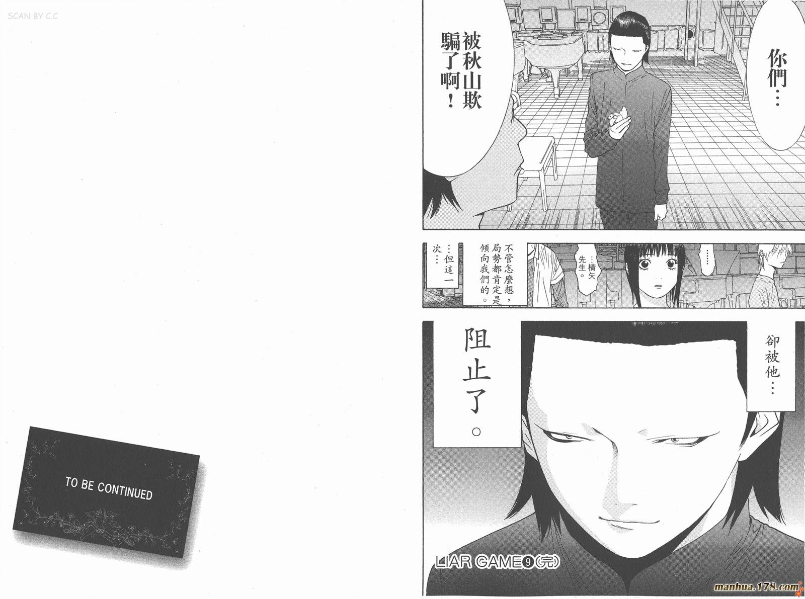第9卷
